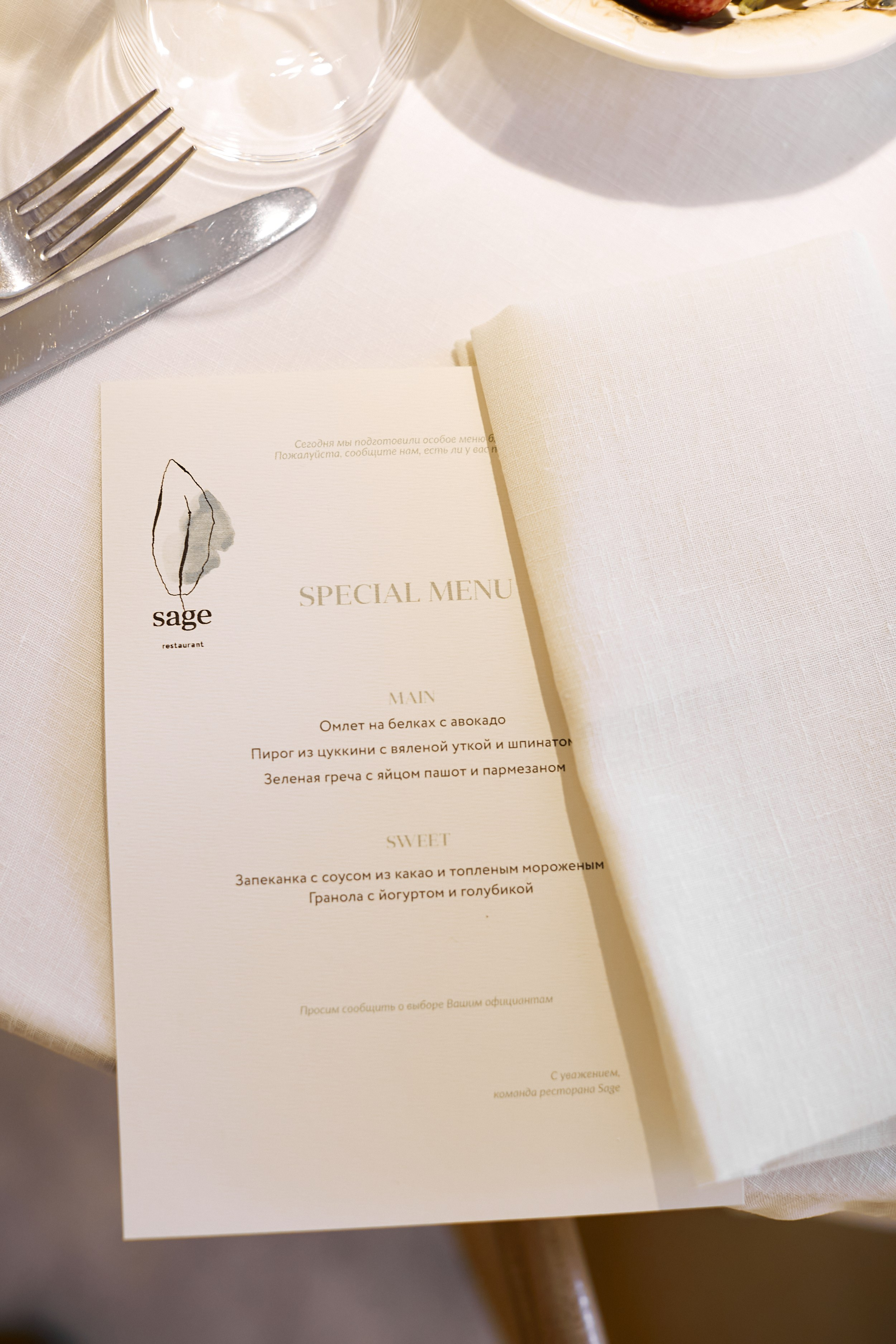 Мероприятия | Events. Bespoke Image Service