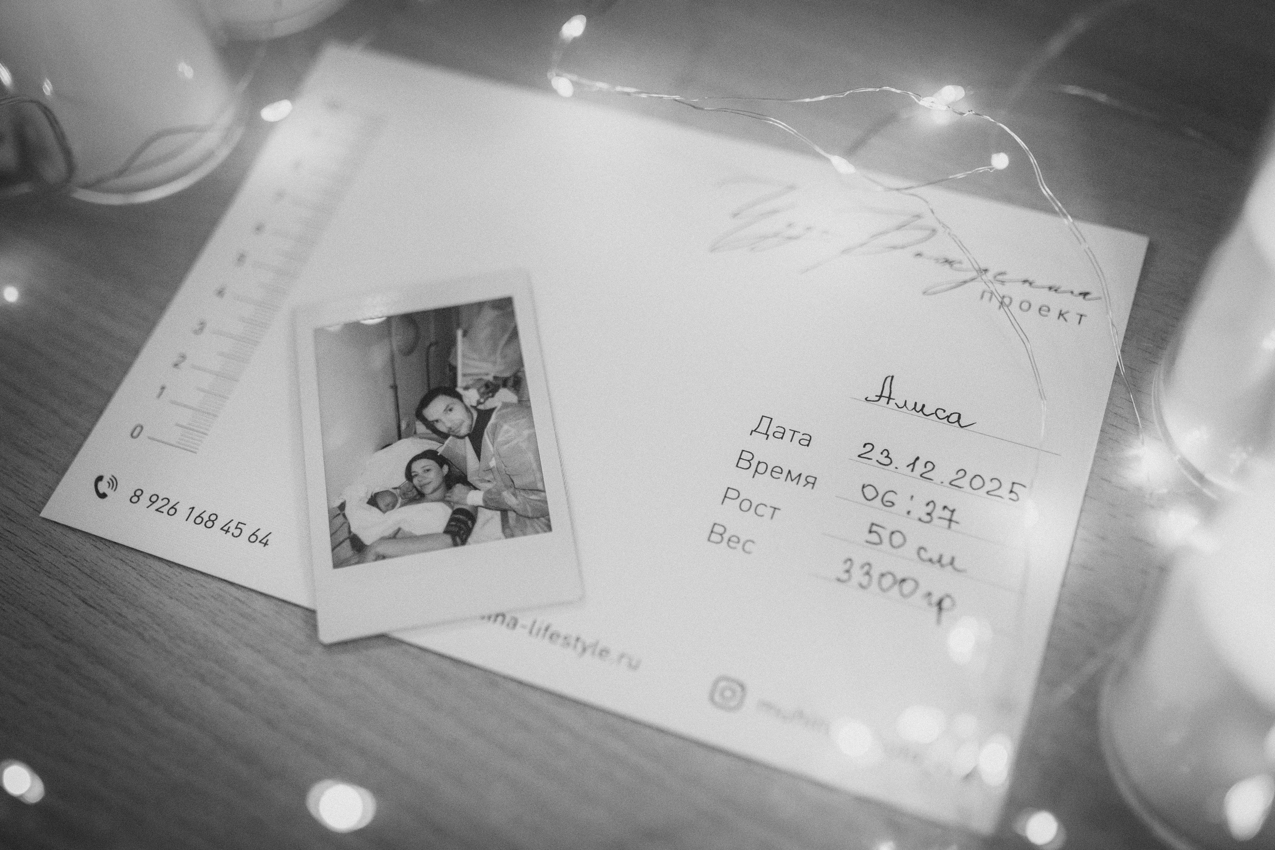 Рождение Алисы. Семейный фотограф и фотограф на роды в Ростове-на-Дону Мухина Виктория