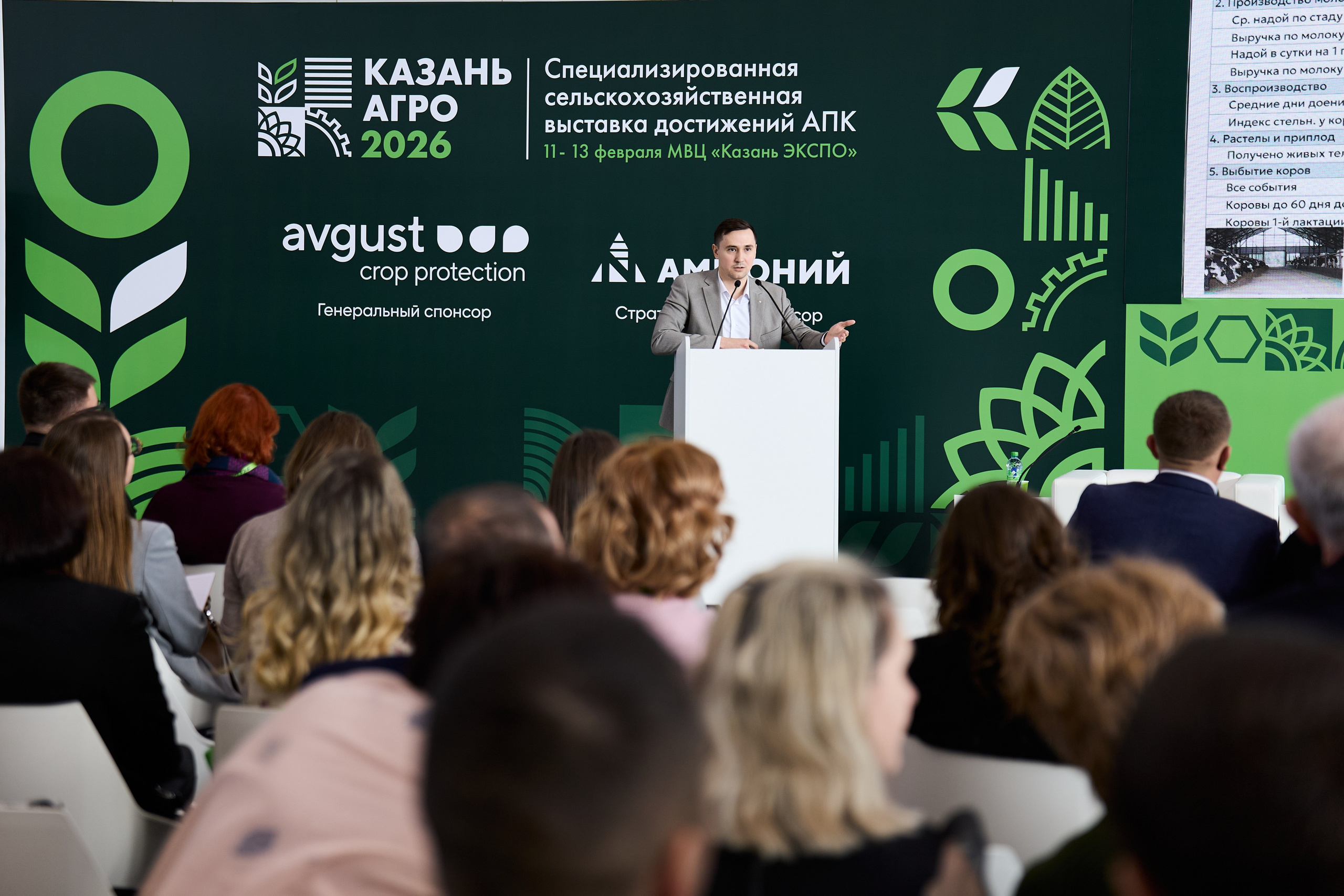 Фотограф на конференцию. Хороший репортажный и промышленный фотограф в Казани Алексей Щелконогов