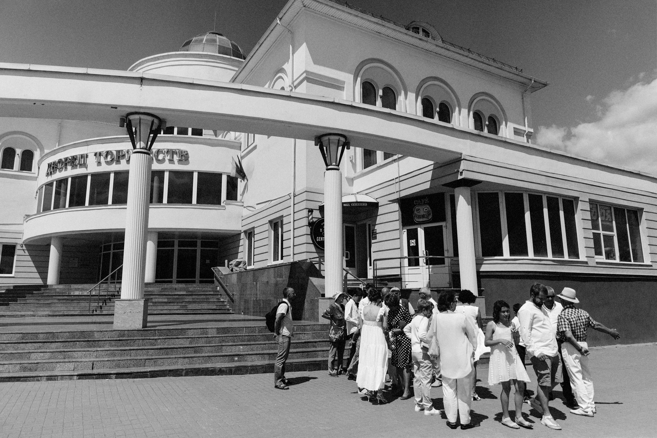 Алиса и Андрей. Катя Завьялова