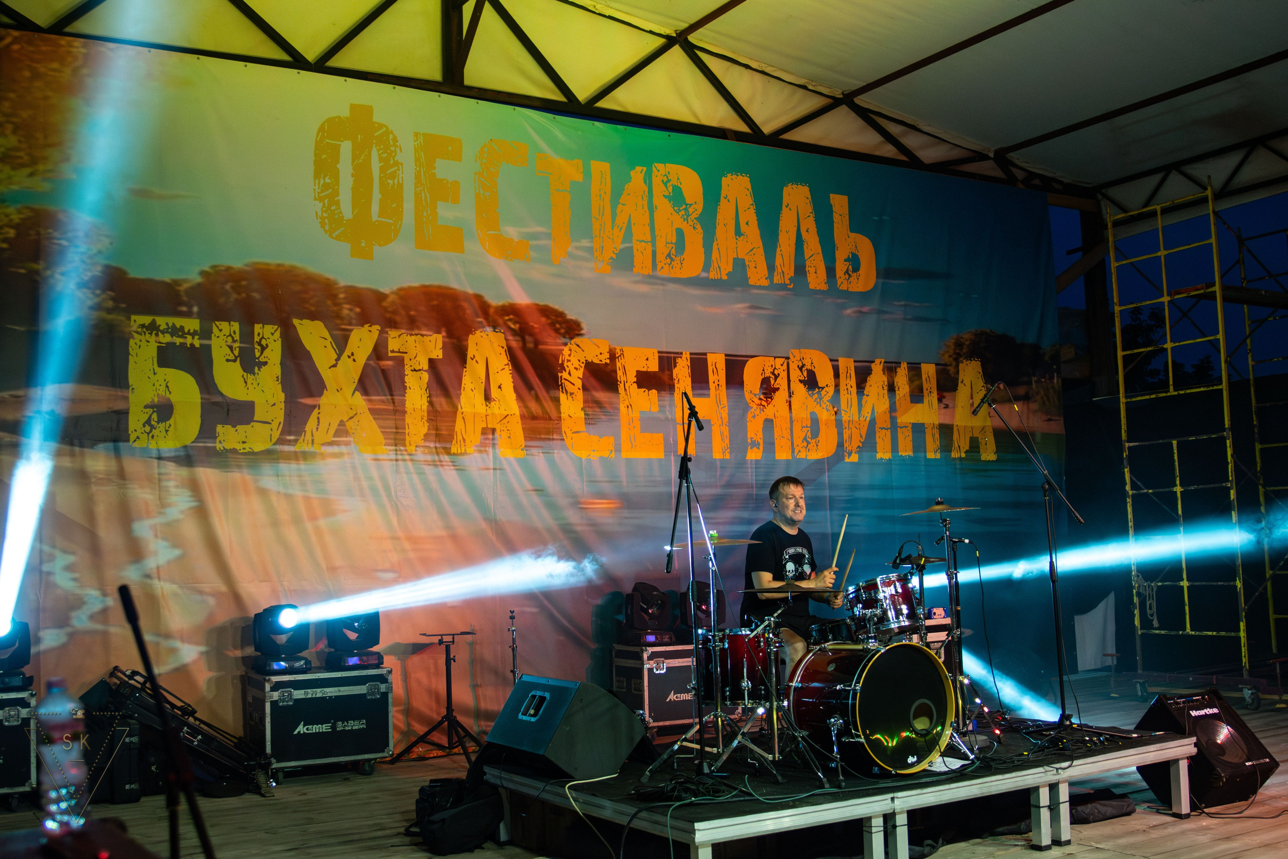 Бухта Сенявина 2025. Репортажный и портретный фотограф из Воронежа — Светлана Кузнецова