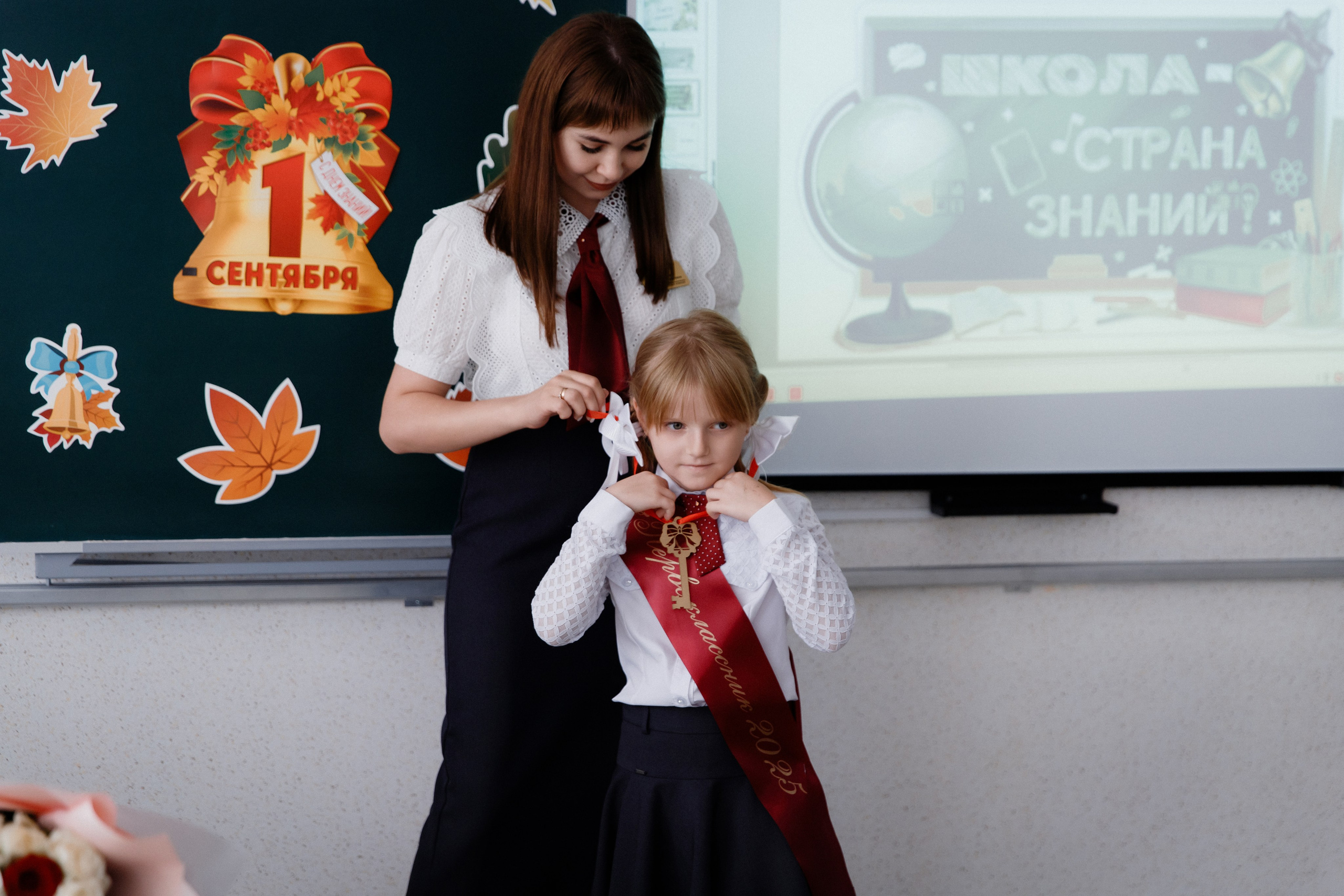 1 класс 11 школа. Выпускные альбомы Натальи Бутко: Новороссийск, Анапа, Геленджик