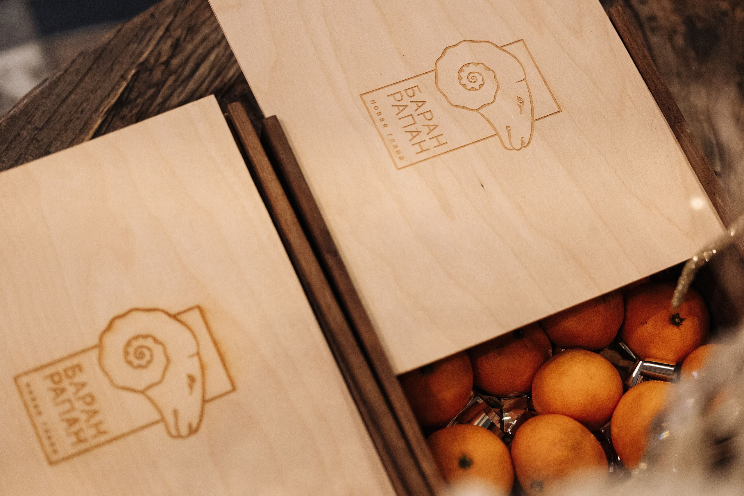 БАРАН РАПАН | РОЖДЕСТВЕНСКИЙ ВЕЧЕР. Фотограф в Сочи Екатерина Потапова