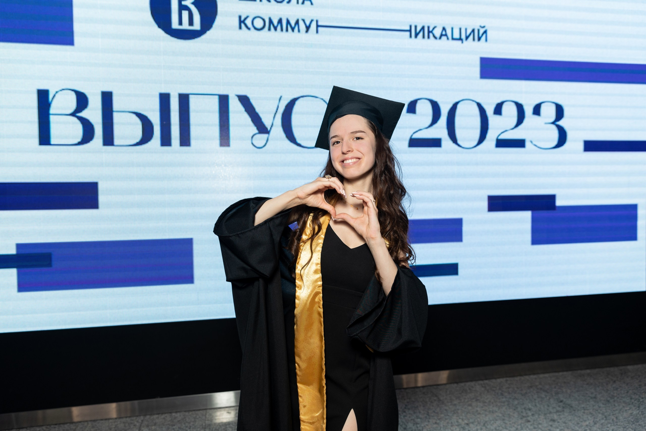 Выпускной Высшая Школа Экономики. Свадебный и семейный фотограф