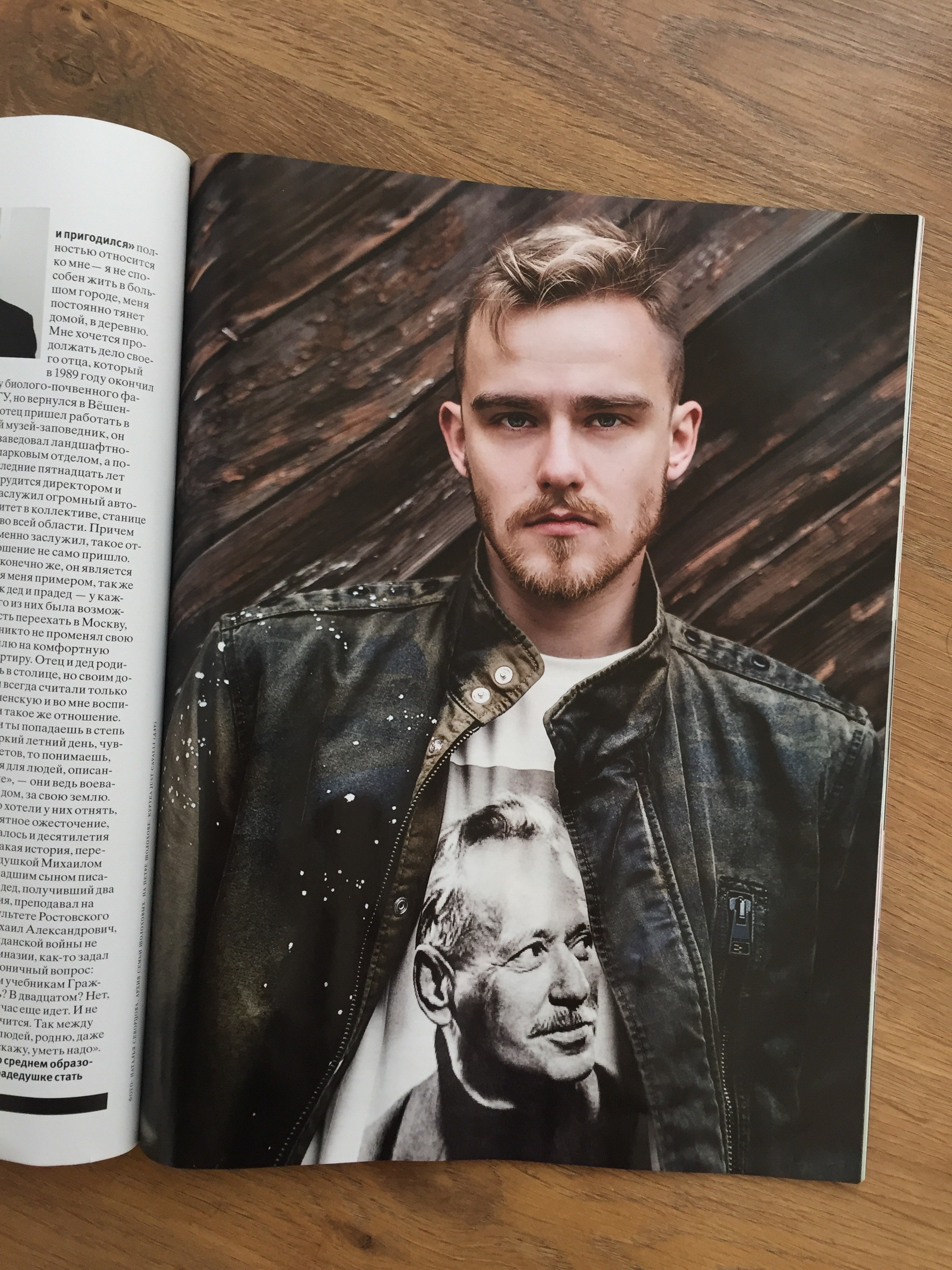 Публикации. Наталья Скворцова — портретный фотограф