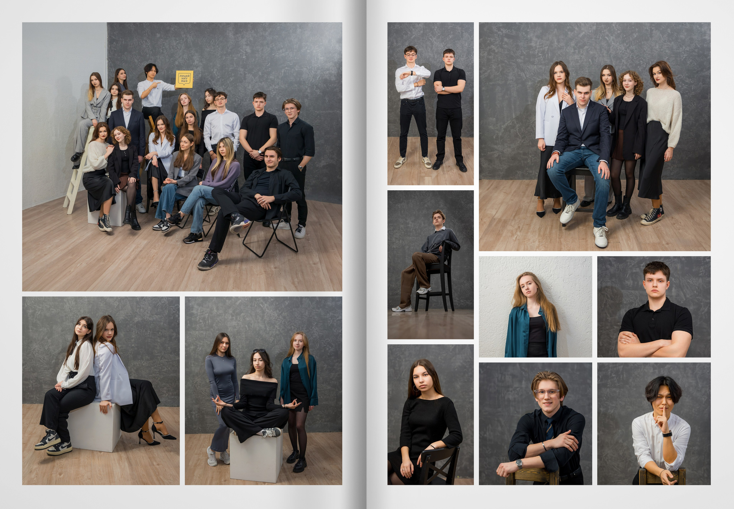 2024 — лицей ВШЭ — группа 11С2. ТВОЯ ШКОЛЬНАЯ ИСТОРИЯ — фотограф Юлия Федосеева
