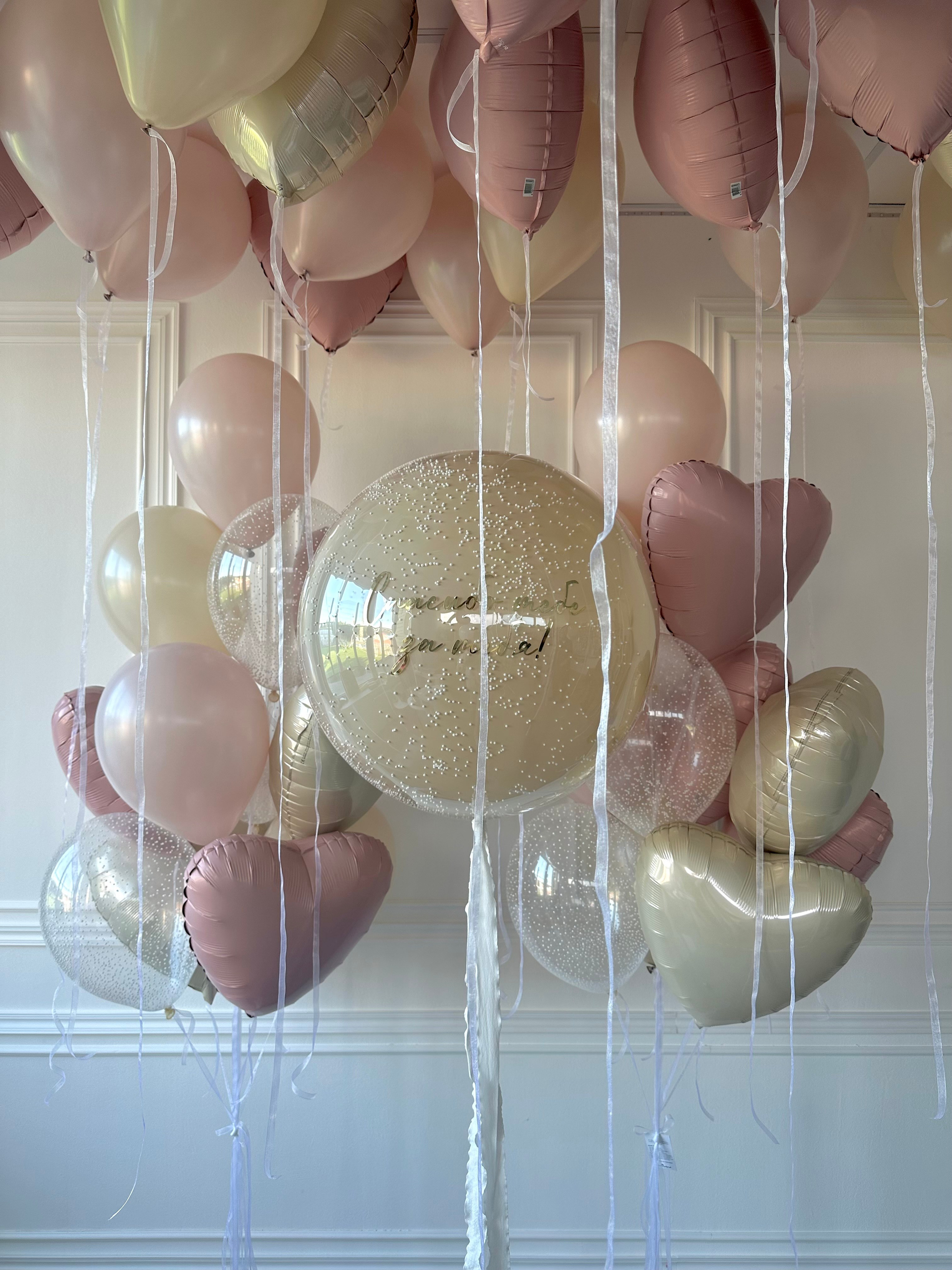 Для нее. Фабрика праздника