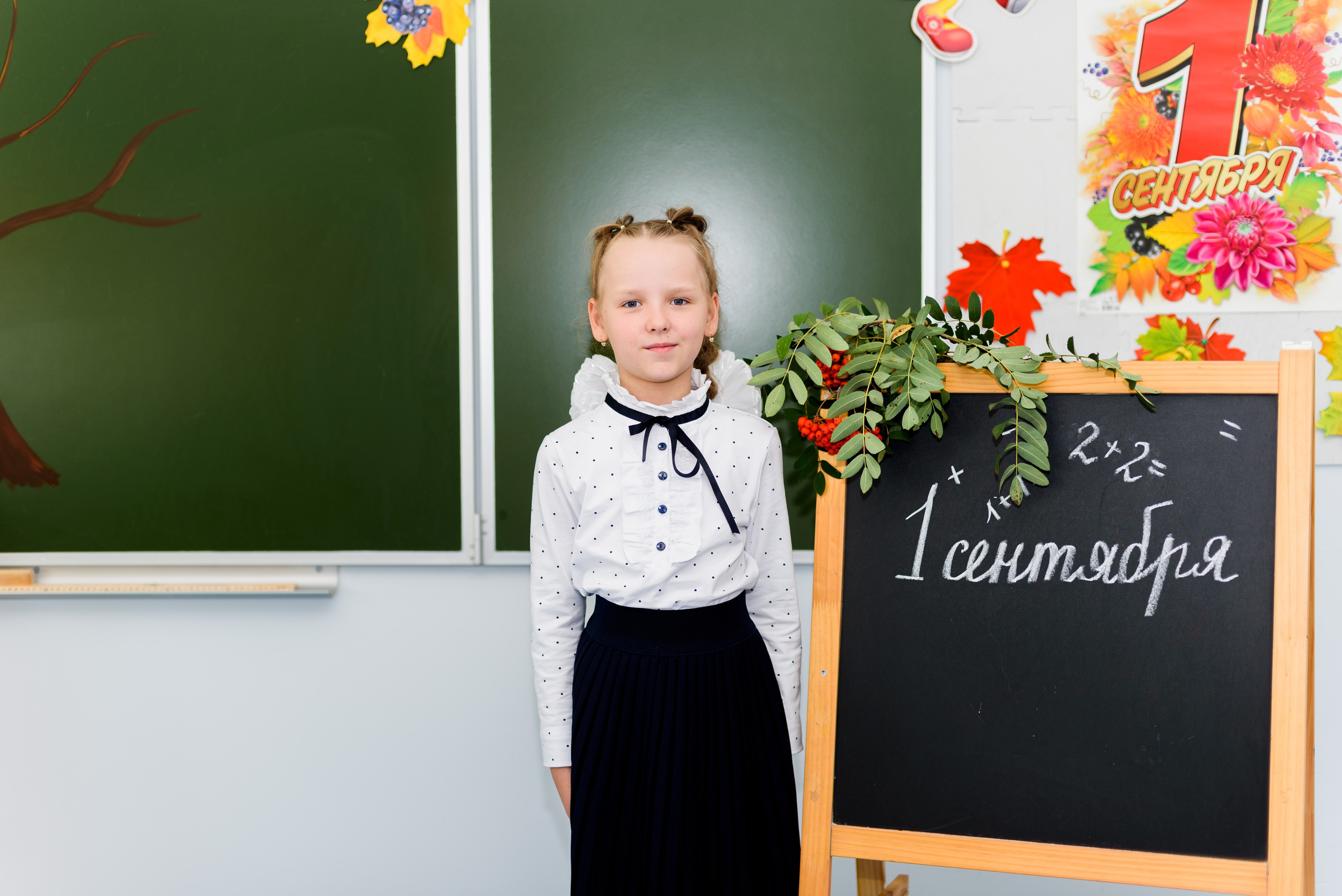 1-е сентября 2023. Фотограф Юлия Попова