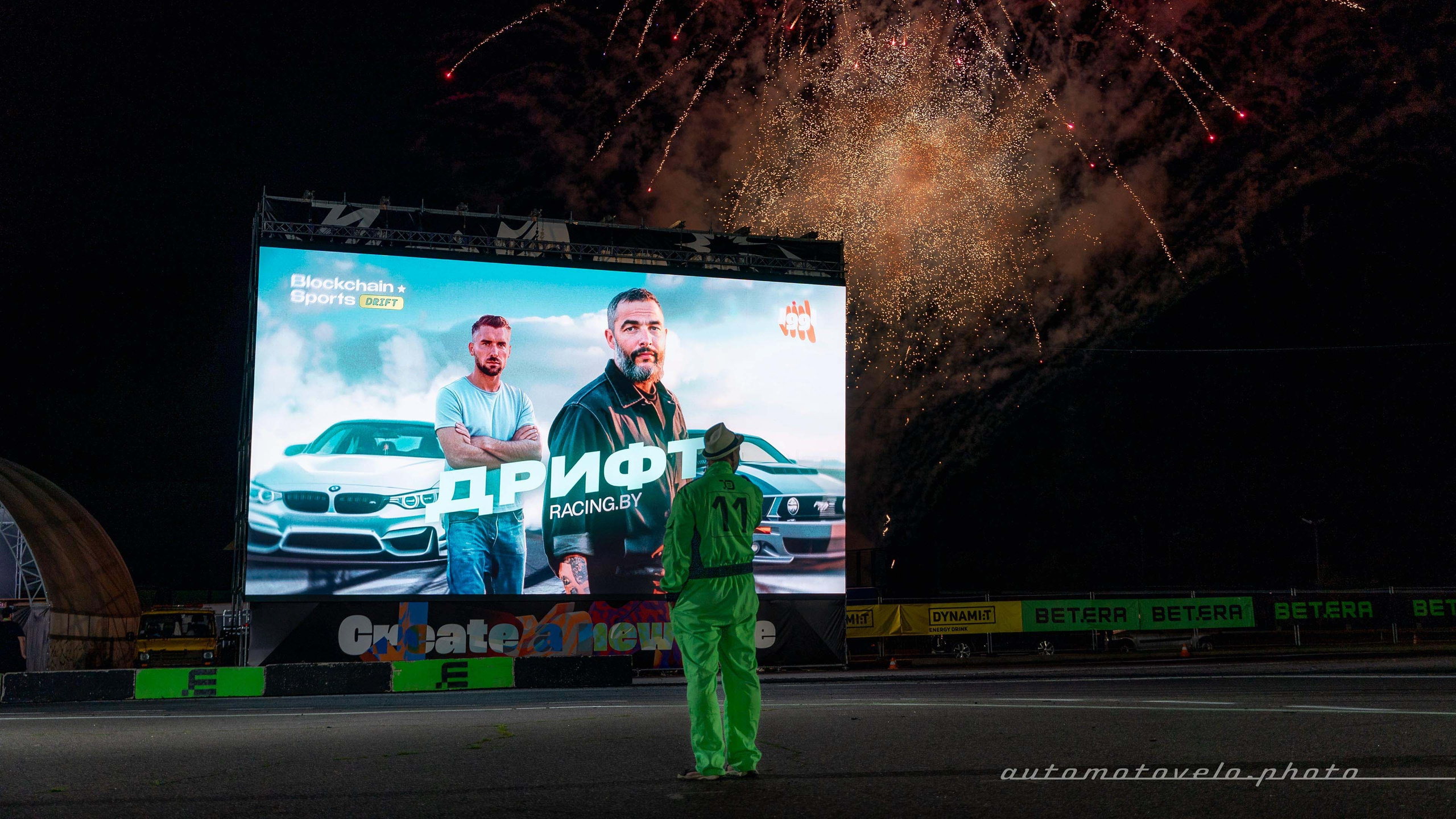 Чемпионат РБ по дрифту 2024. 3 этап