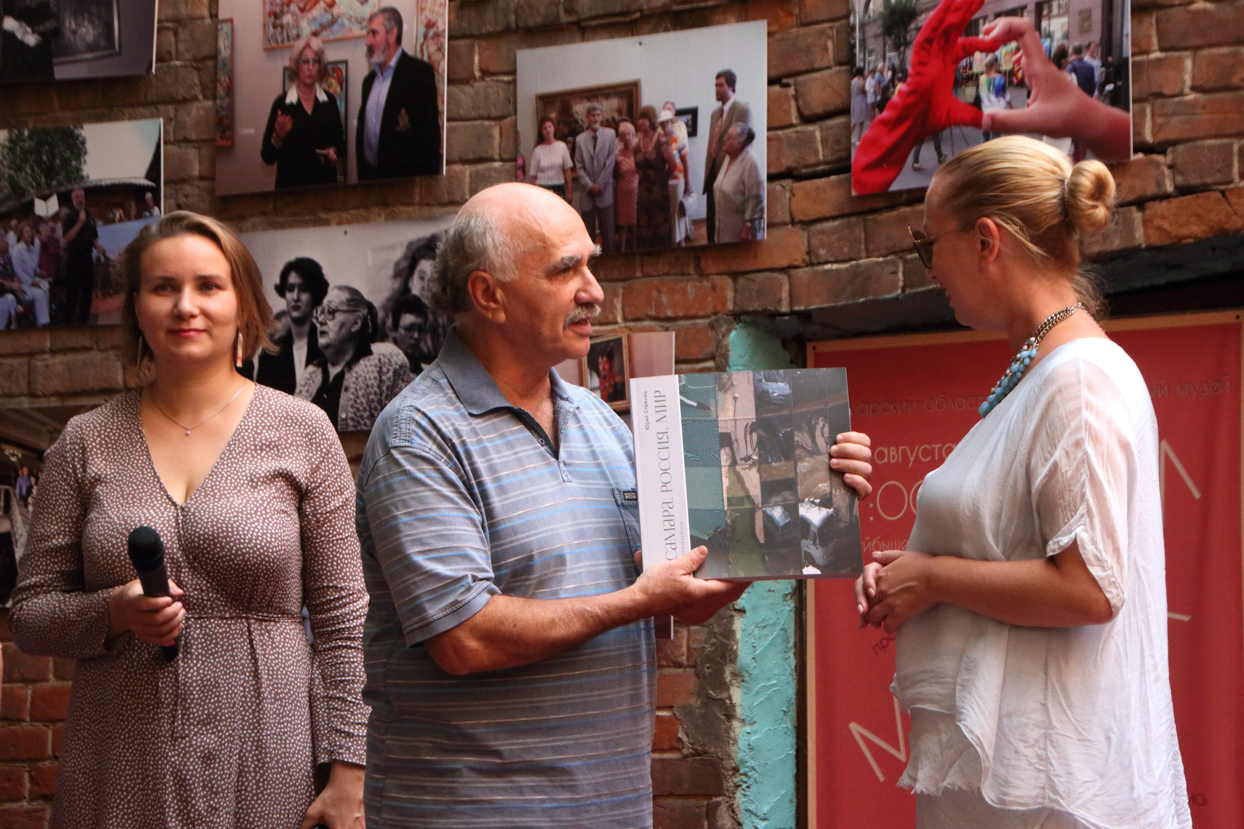 30.08.2022 Презентация фотоальбома Юрия Стрельца. Фотообъединение Самарского областного отделения Союза журналистов России