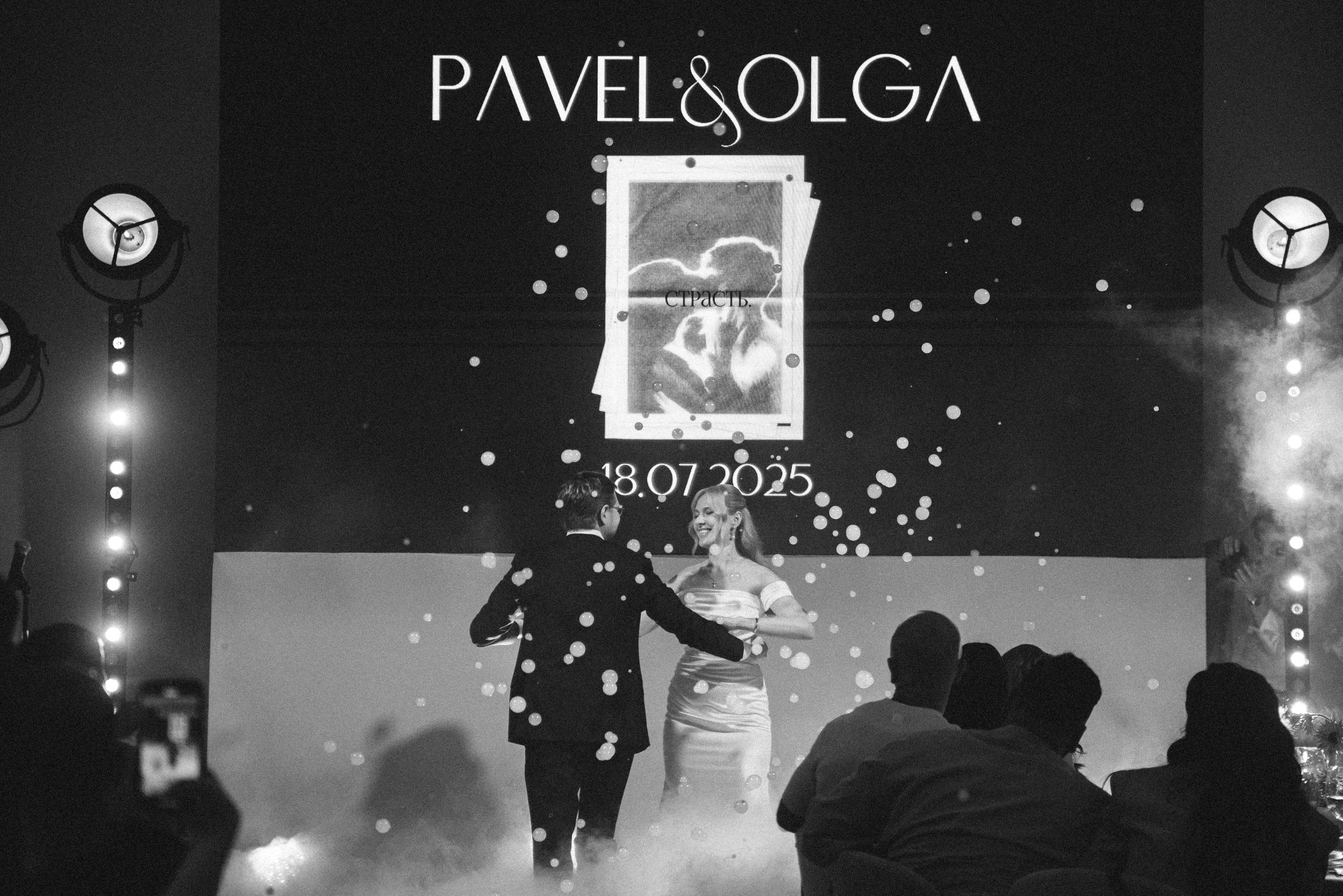 Павел & Ольга (церемония). Свадебный, семейный, женский фотограф в Москве, Мытищах, Королёве Ксения Узилле