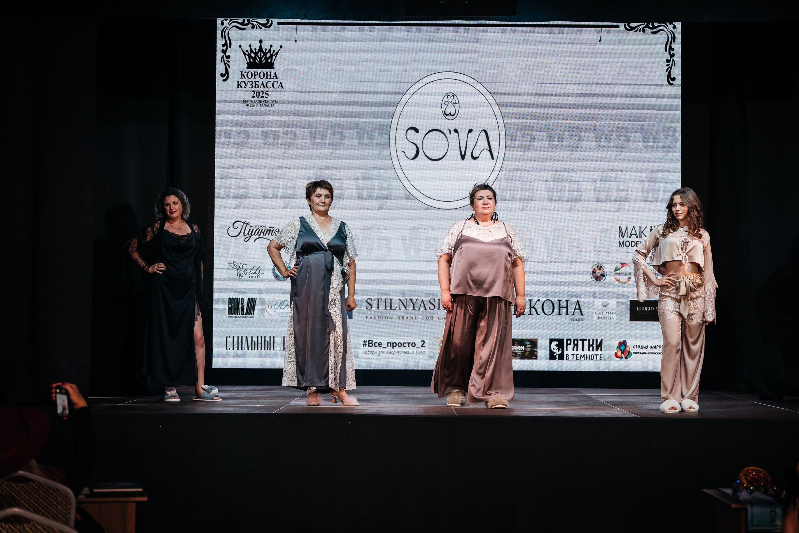 Фотографии Корона Кузбасса 2025. Фотограф в Новокузнецке Иван Дендин