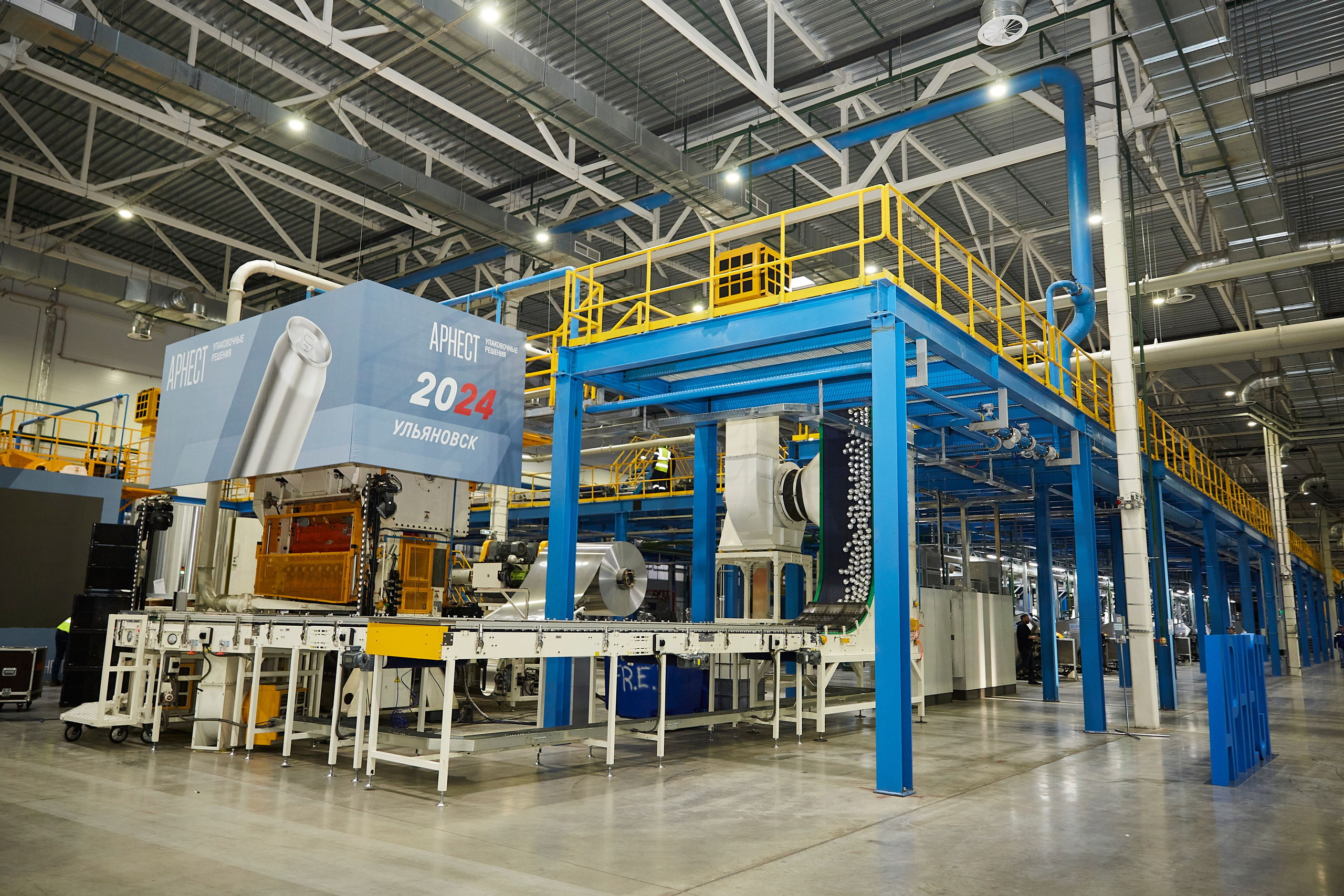 Открытие завода Арнест. Фотограф ваших самых ярких событий в Москве и СПБ. Збронская Юлия