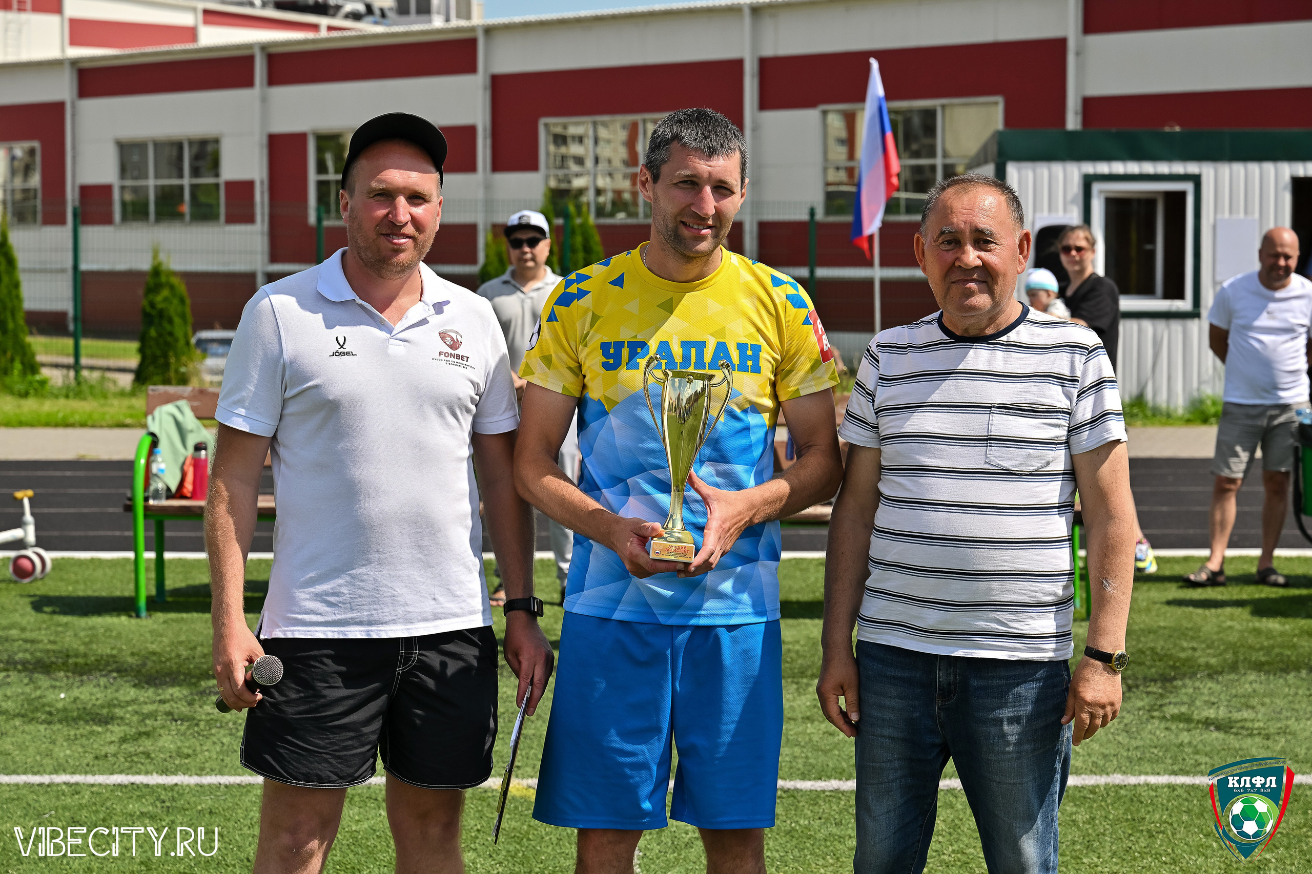 Чемпионат России по мини-футболу. VIBECITY.RU Вайб Сити Ру Фоторепортажи Фотоотчеты Калининград