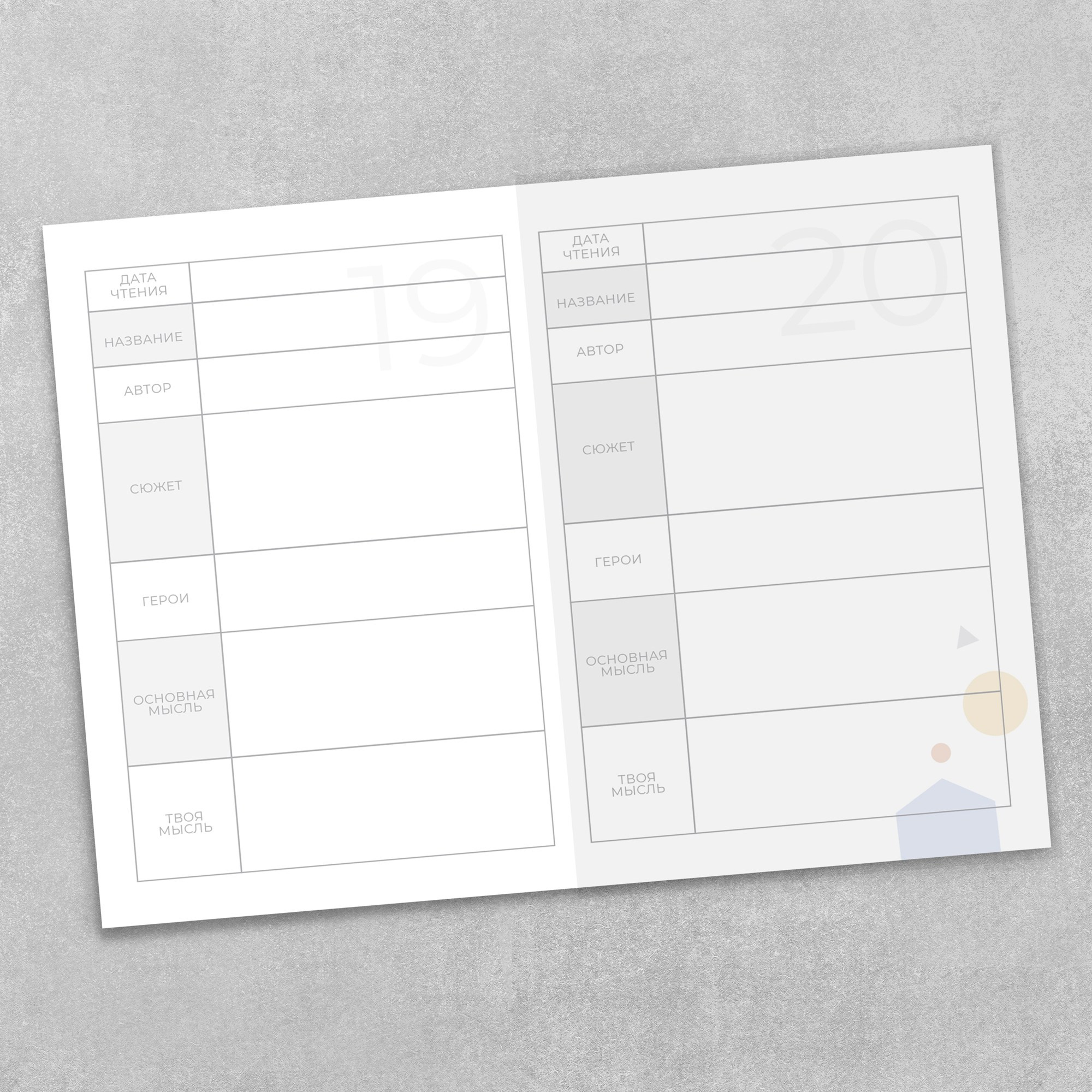 Буклеты, брошюры, каталоги, книги. Фотограф-дизайнер, семейный фотограф, фуд-фотограф в Москве и Московской области Лаврова Анна