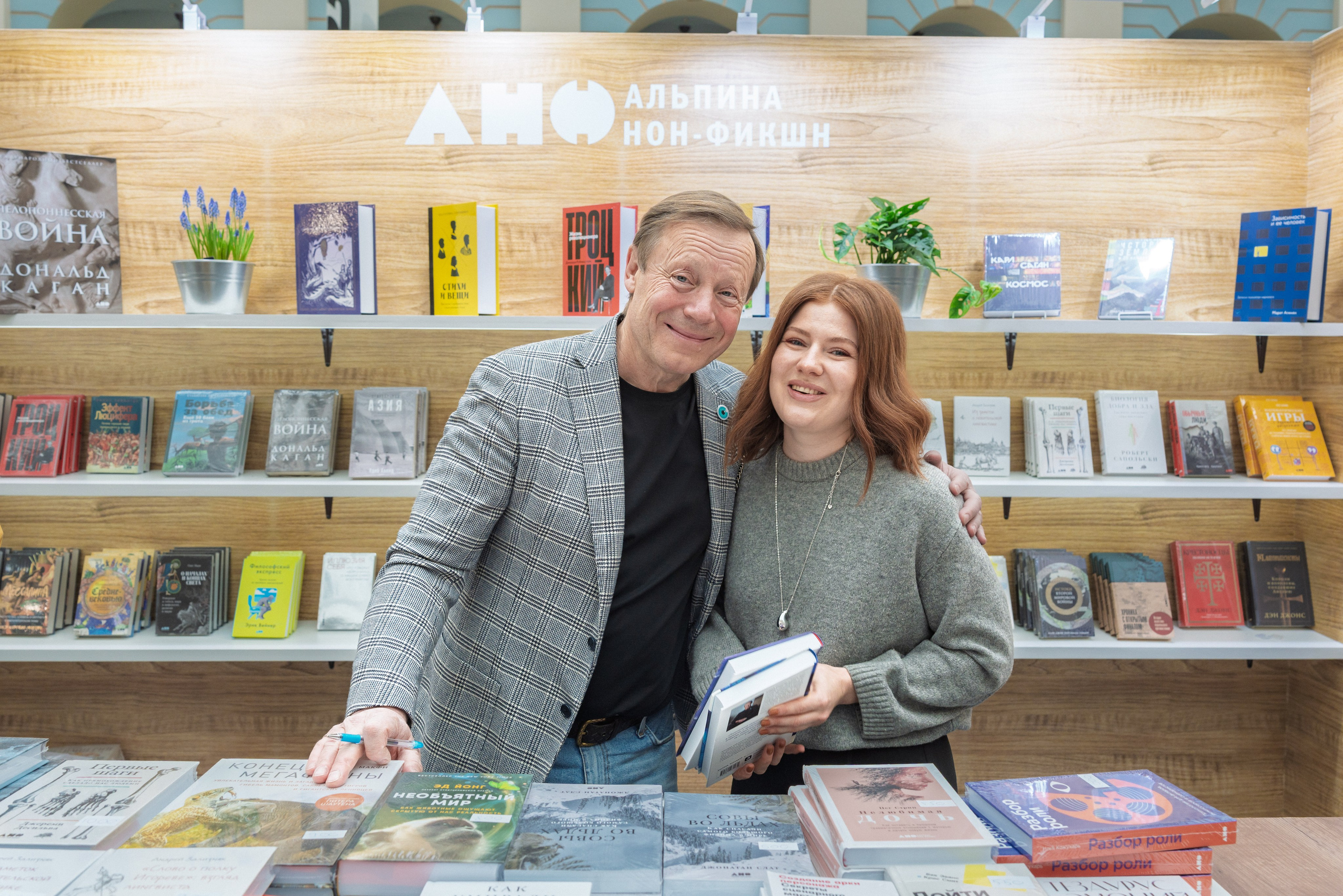 Автограф-сессия. Пенкин Александр