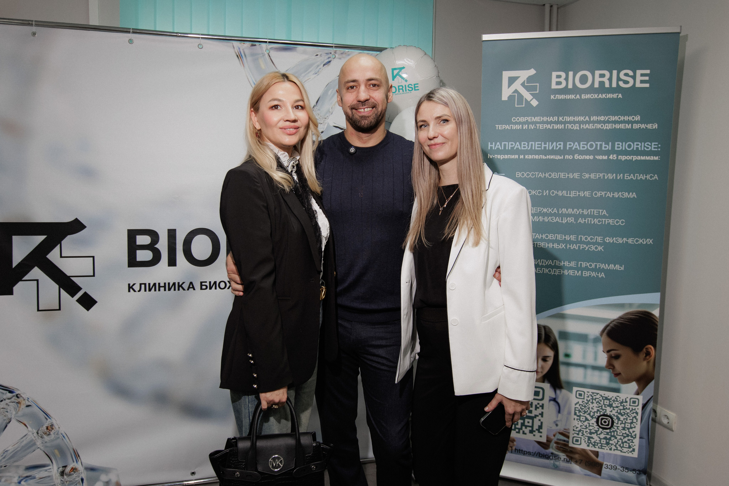 BIORISE КЛИНИКА БИОХАКИНГА — ОТКРЫТИЕ. СВОИ. ФОТООТЧЕТЫ-СОБЫТИЯ-МЕСТА