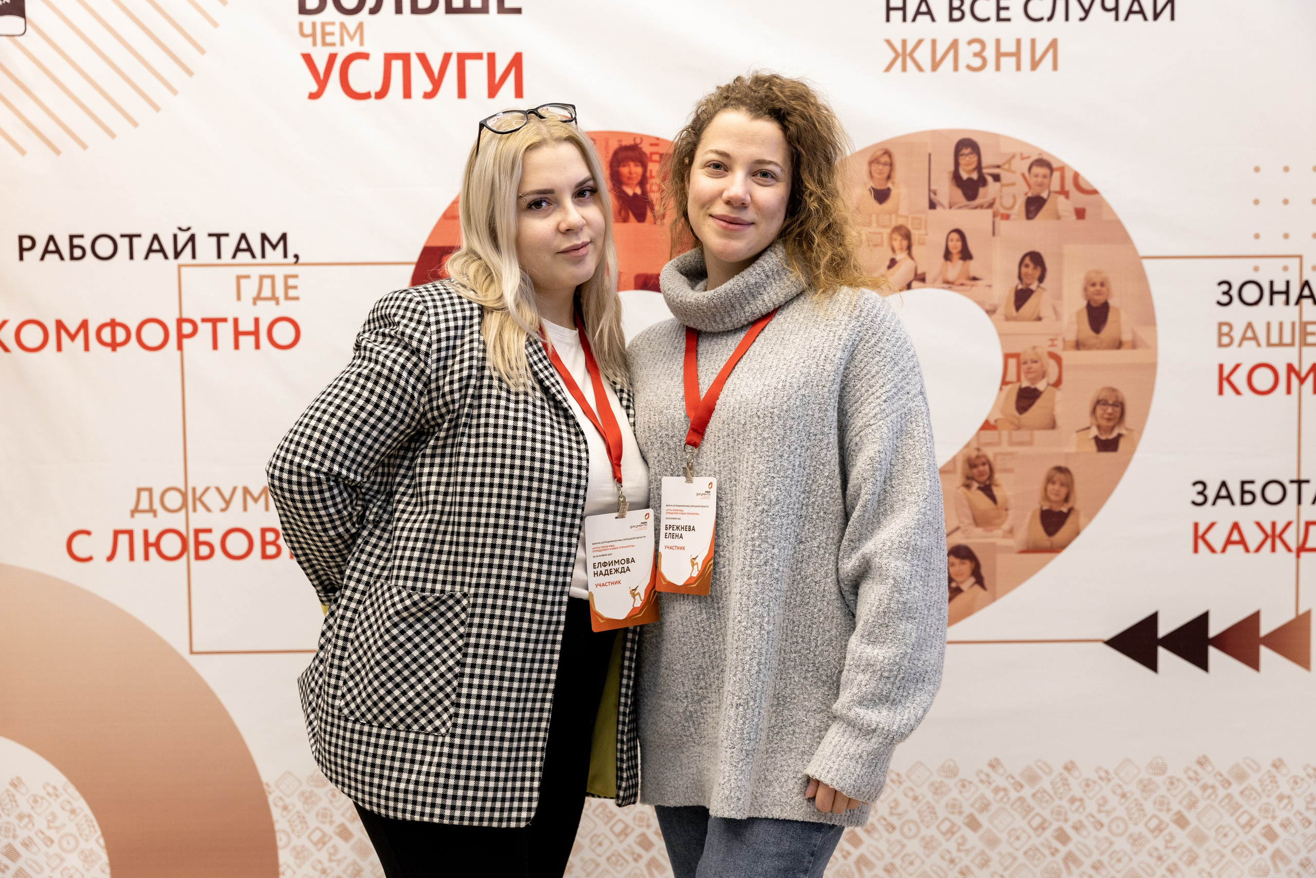 МФЦ. Фотограф Липецк. Фотограф в Липецке Татьяна Минаева. Портретный фотограф Липецк. Свадебный фотограф Липецк. Бизнес фотограф Липецк