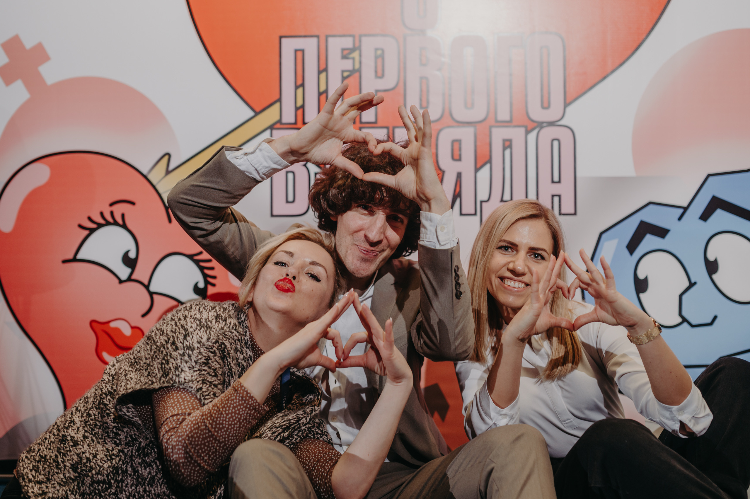 AppQuantum 14 февраля. Фотограф в Москве Илья Максимов