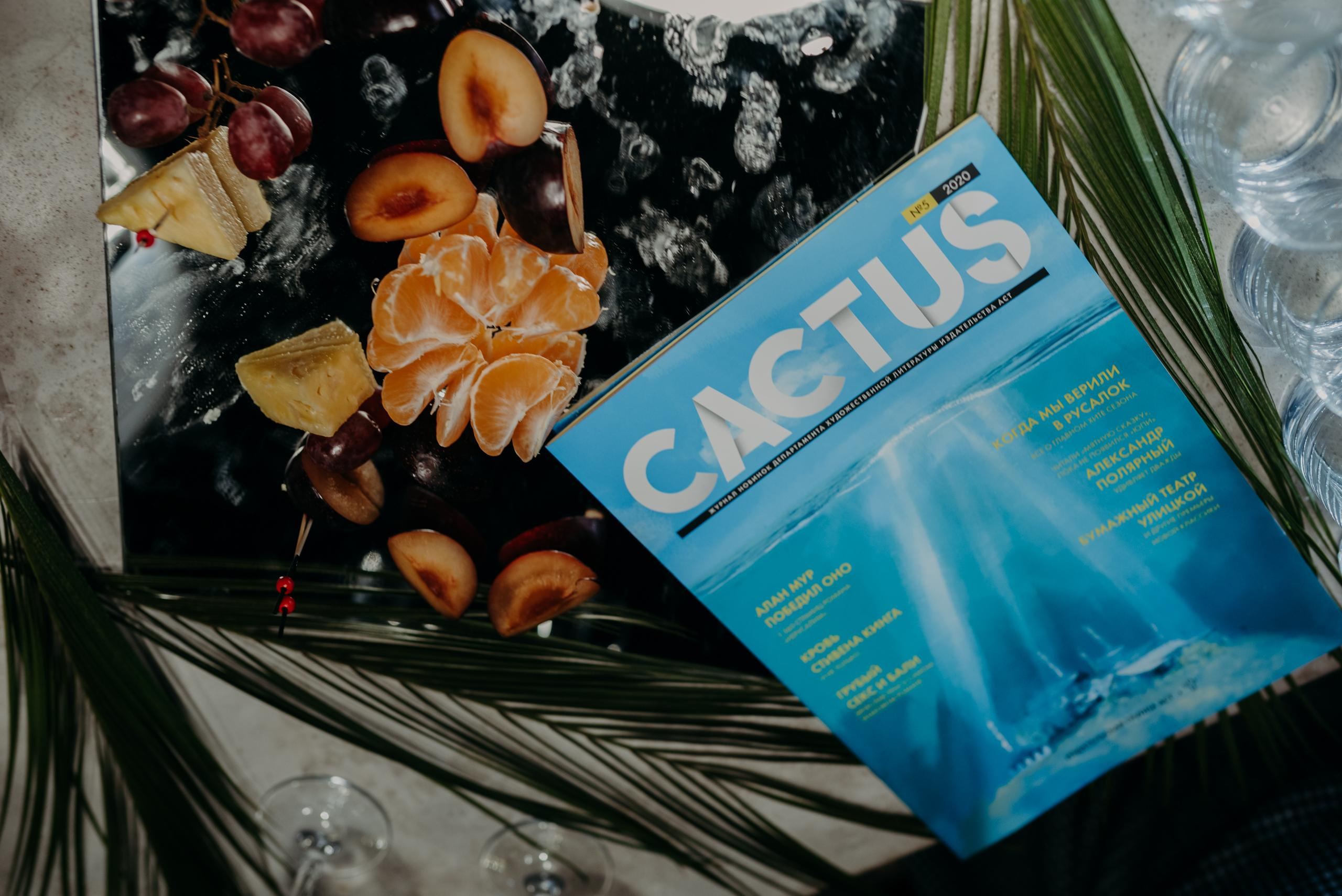 Издательство АСТ. Фотограф в Москве Илья Максимов