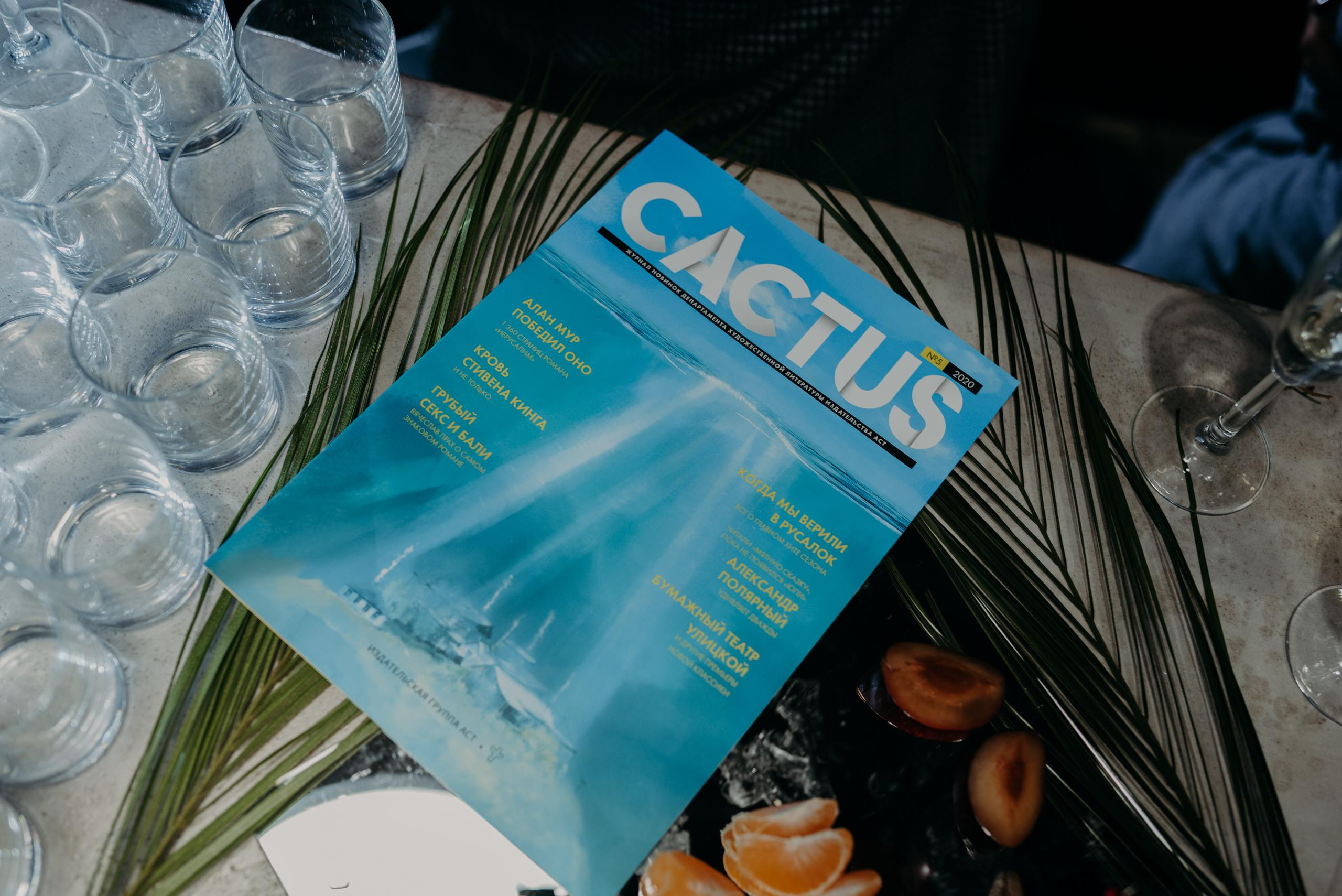 Издательство АСТ. Фотограф в Москве Илья Максимов