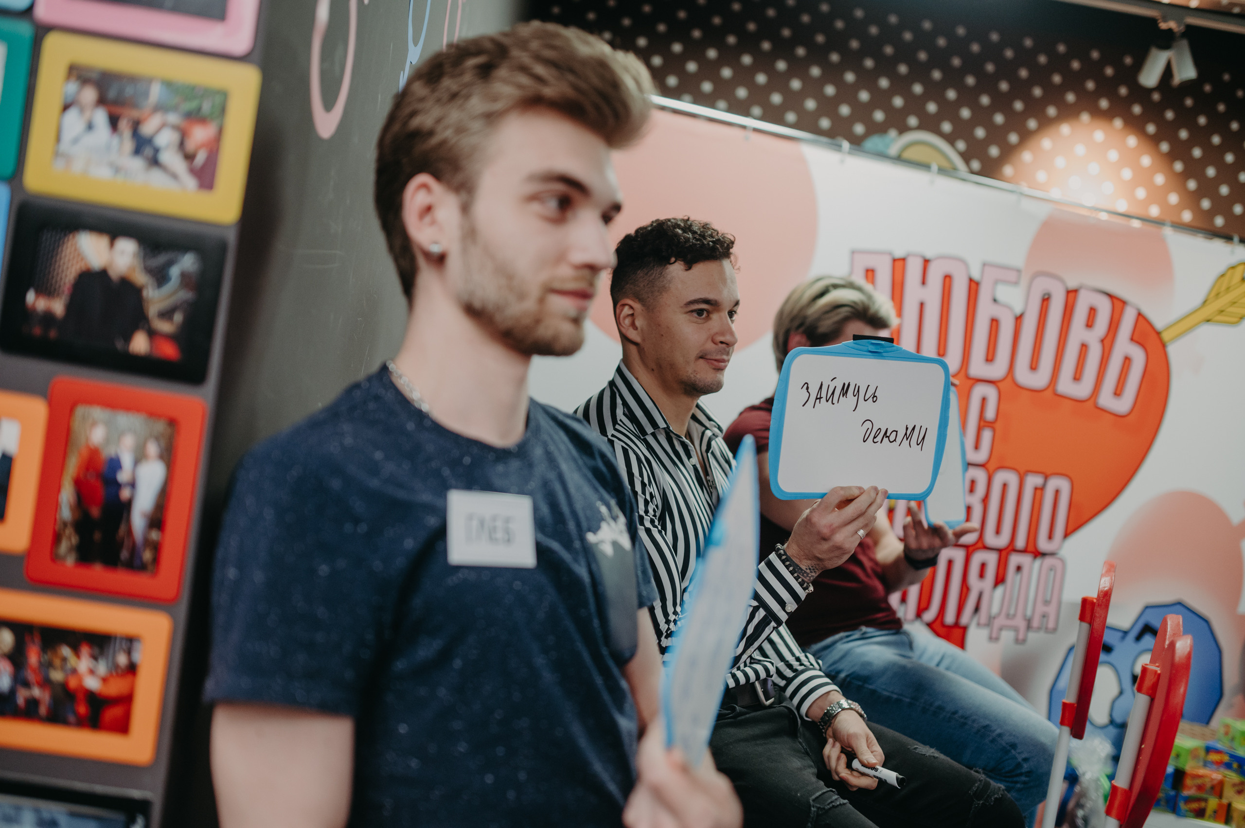 AppQuantum 14 февраля. Фотограф в Москве Илья Максимов