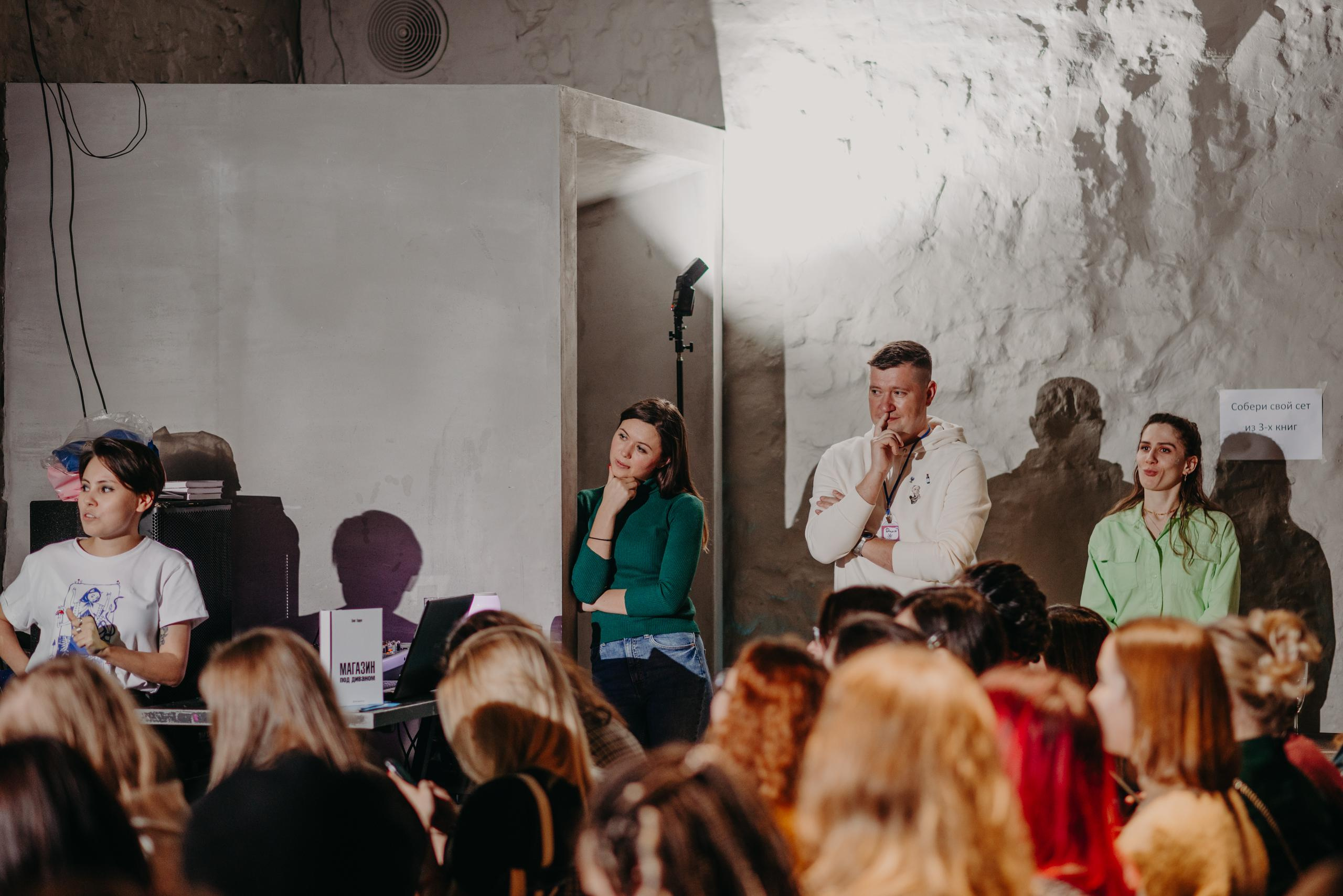 Издательство АСТ. Фотограф в Москве Илья Максимов