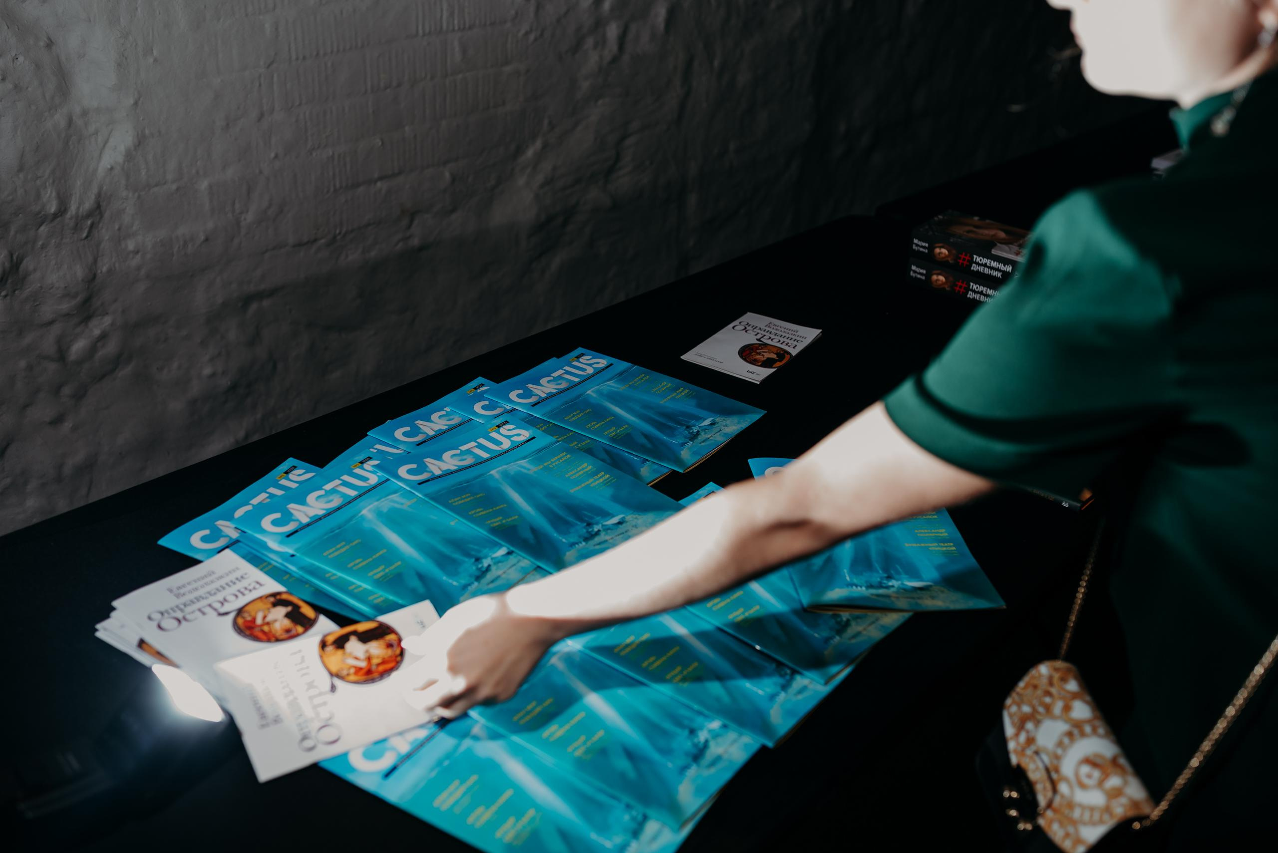 Издательство АСТ. Фотограф в Москве Илья Максимов