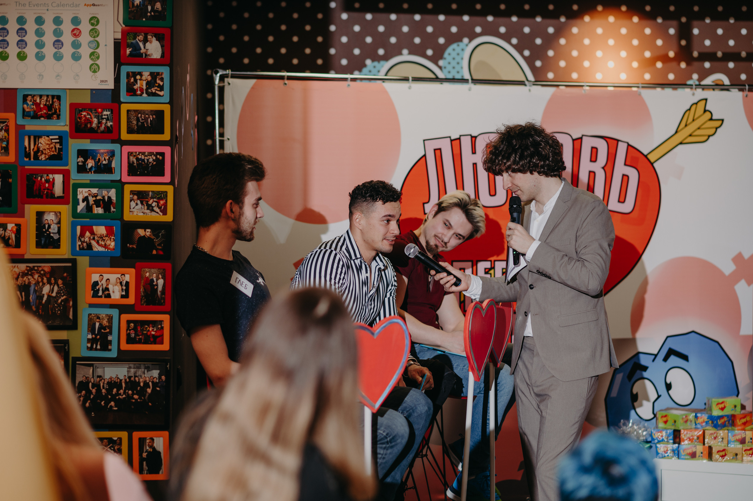 AppQuantum 14 февраля. Фотограф в Москве Илья Максимов