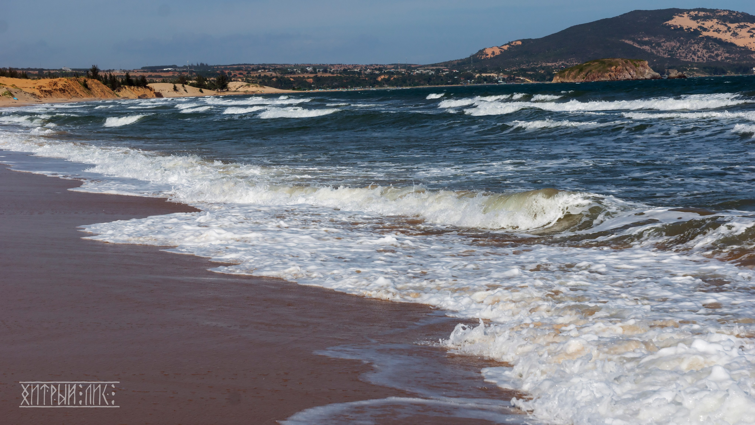 Вьетнам. Фотограф-путешественник Самойлов Максим «Sly Fox»