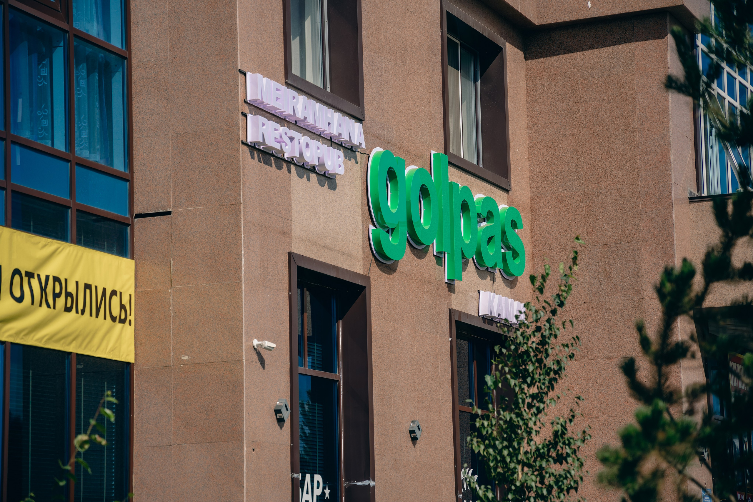 Пример семь. Семейный и Свадебный фотограф в Астане Александр Астапов