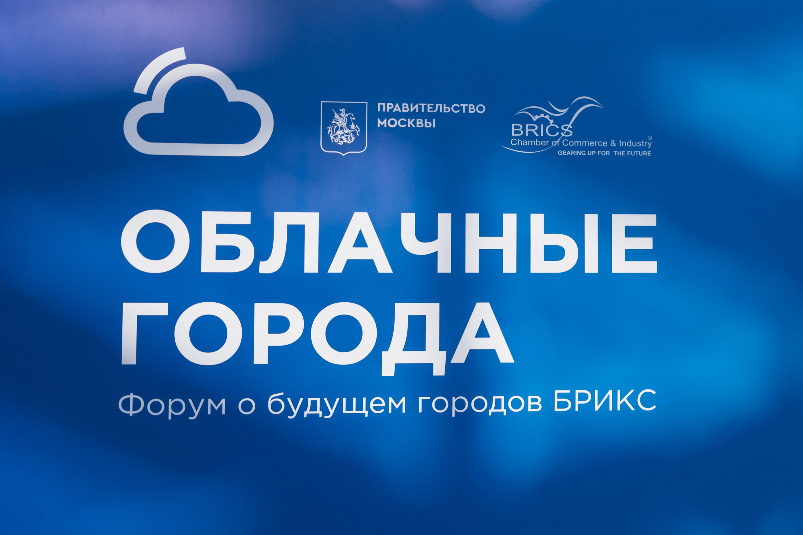 Конференции / выставки / форумы. FOTOZ Studio / Фотовидеомейкер Андрей Смирнов