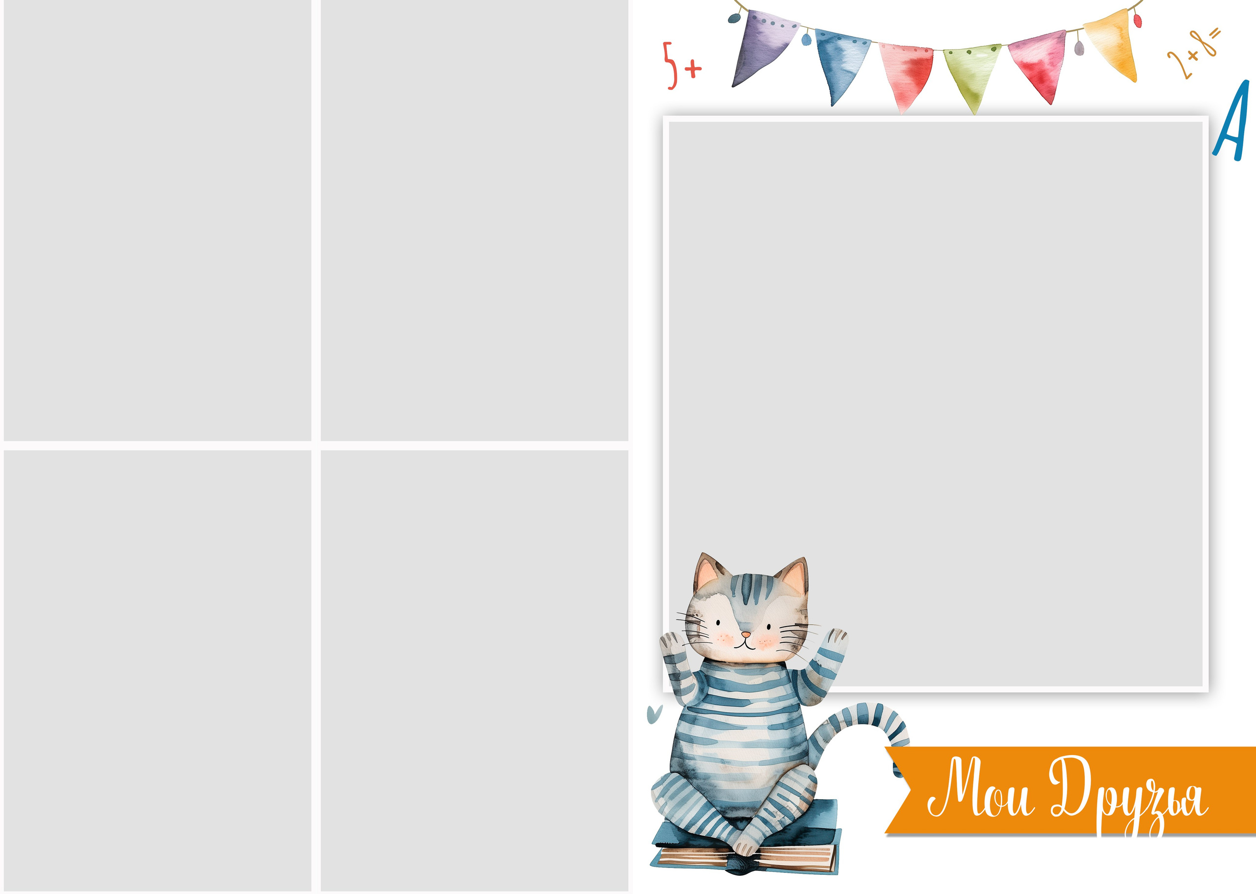 4и кл Дизайн Котики. Фотограф г. Пенза — Светлана Зойкина