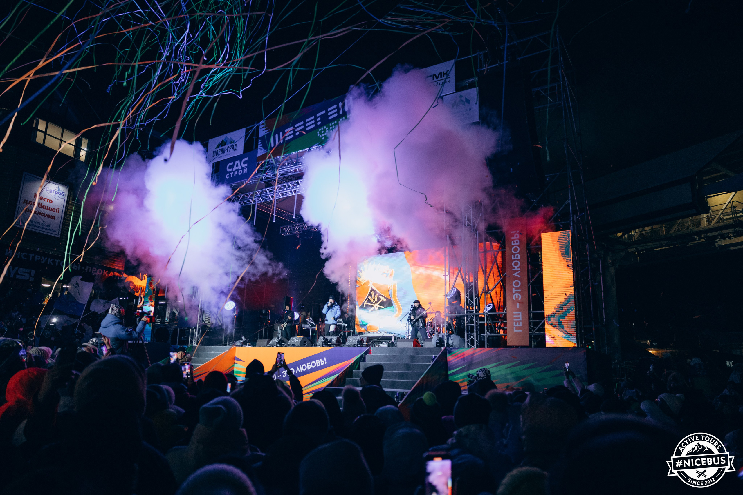 Шерегеш. Фотограф в Красноярске Евдокимова Анастасия