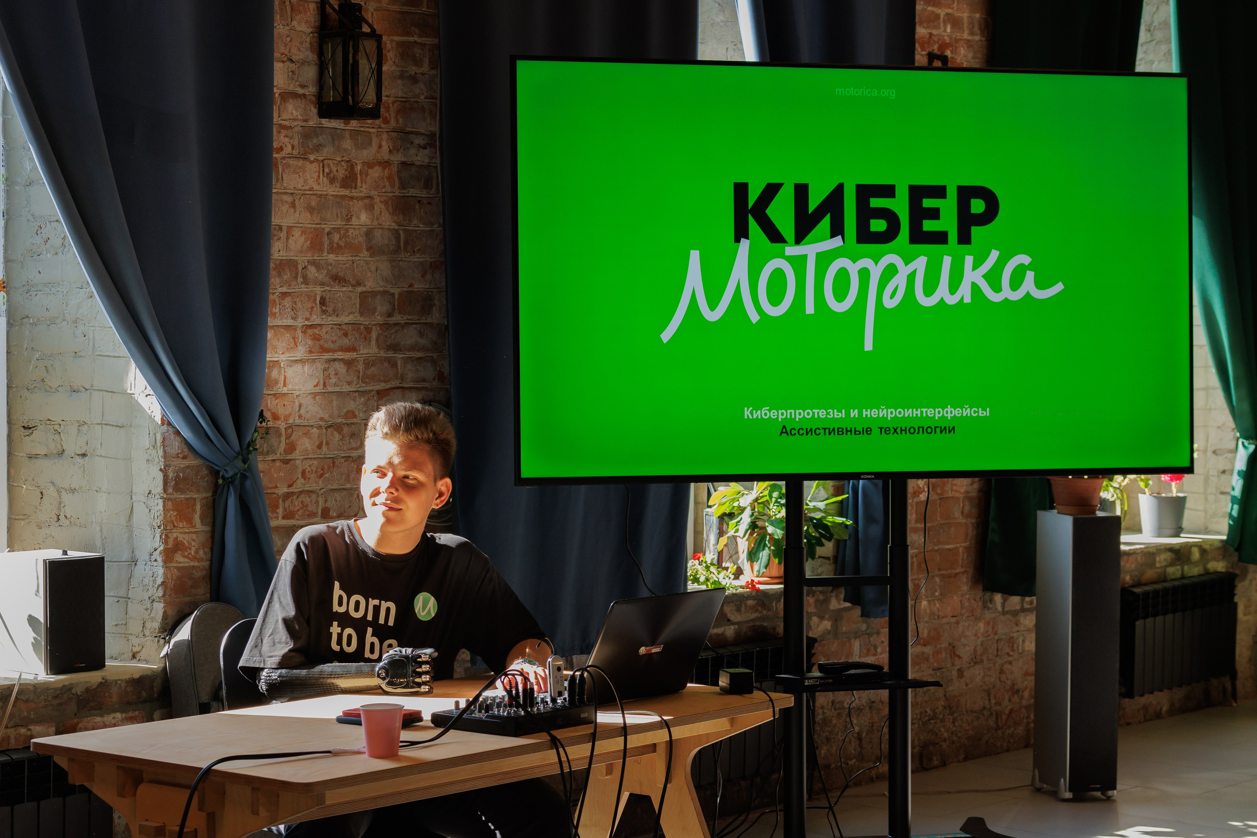 Кибер День от Маторика. Фотограф в Красноярске Евдокимова Анастасия