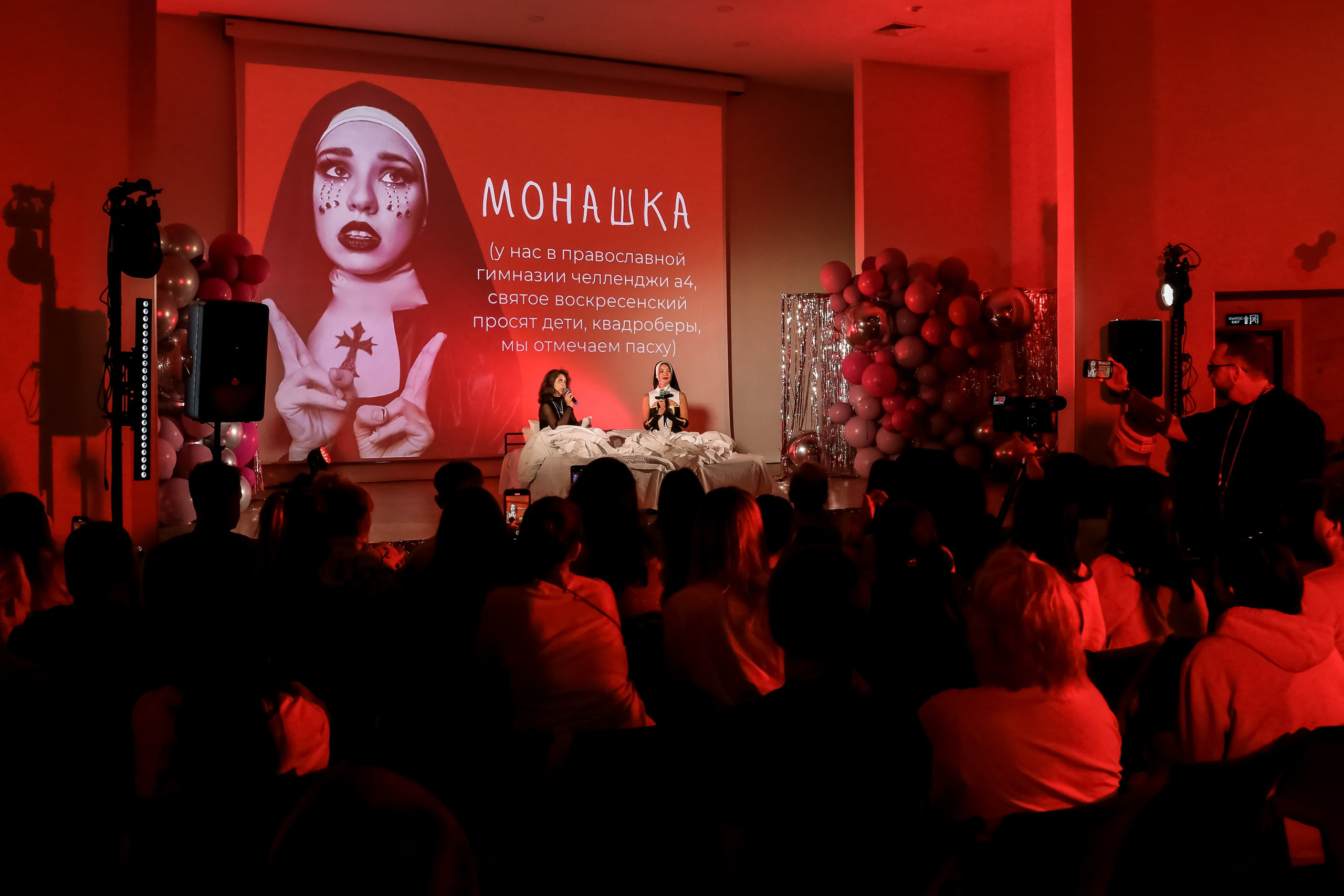 Международный обучающий форум для EVENT-специалистов «СМТ». Photographer Viktoriya Markushina «My world throug»