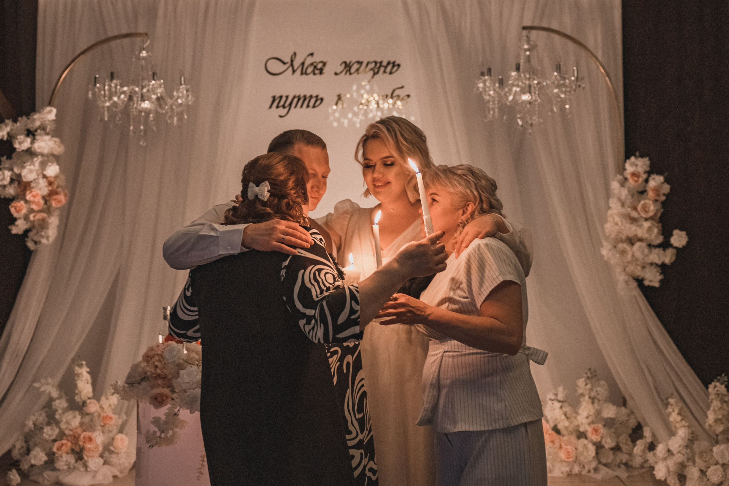 Шамиль Райля