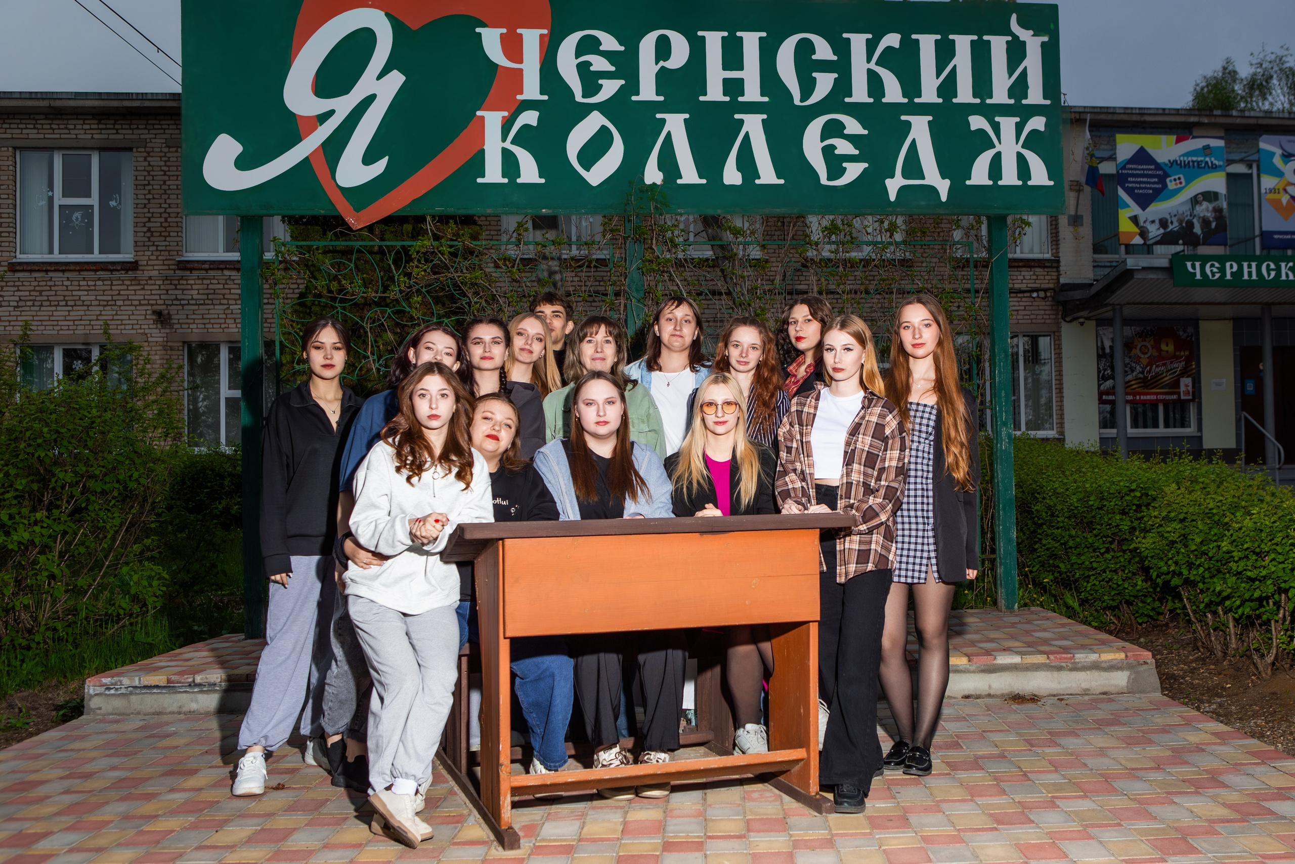 ФОТОСЕССИЯ НА УЛИЦЕ ДЛЯ БУДУЩИХ УЧИТЕЛЕЙ — выпускников ЧППК. ТВОЙ АЛЬБОМ / ТВОИ ПРАВИЛА