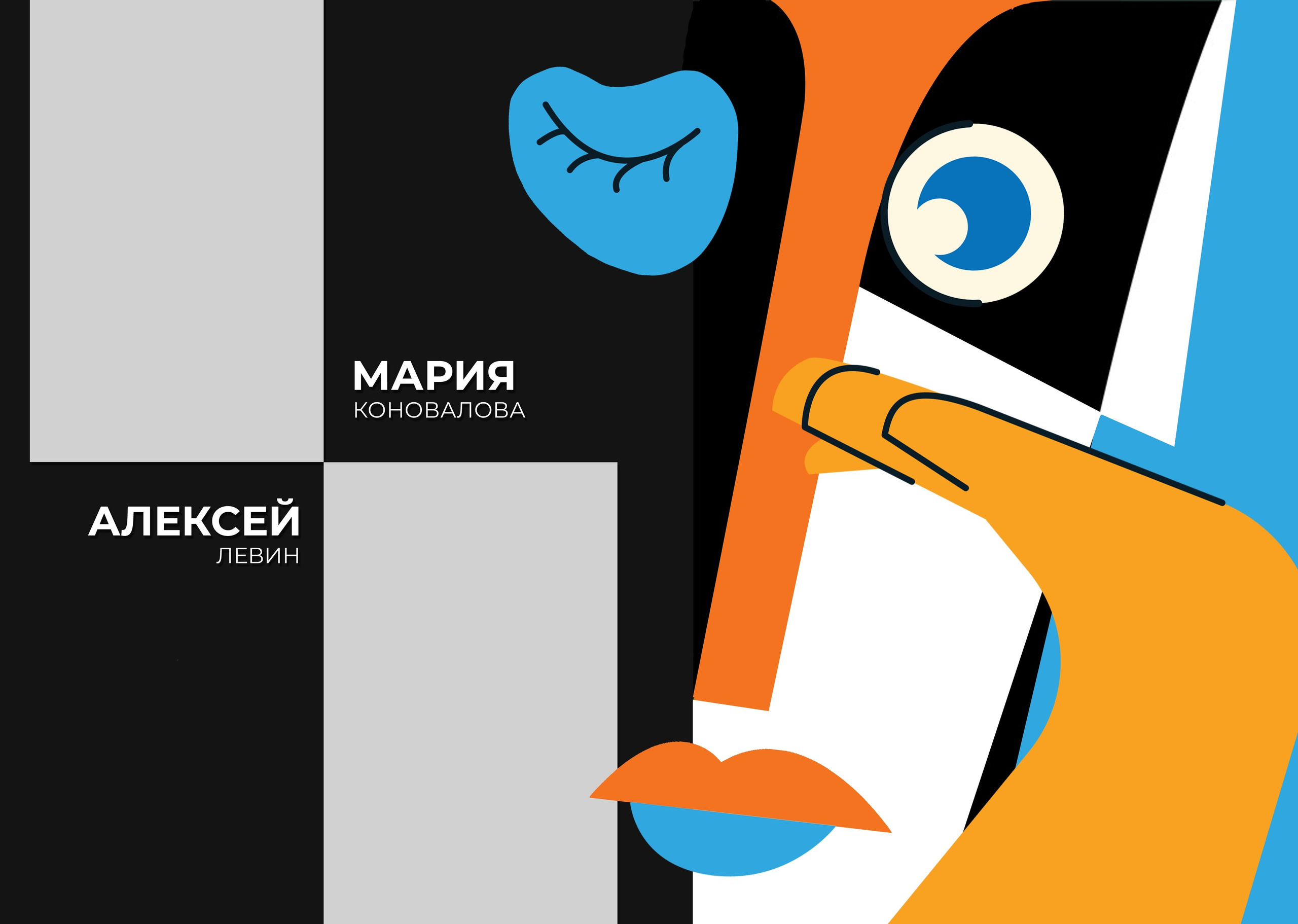 ПИКАССО. ТВОЙ АЛЬБОМ / ТВОИ ПРАВИЛА