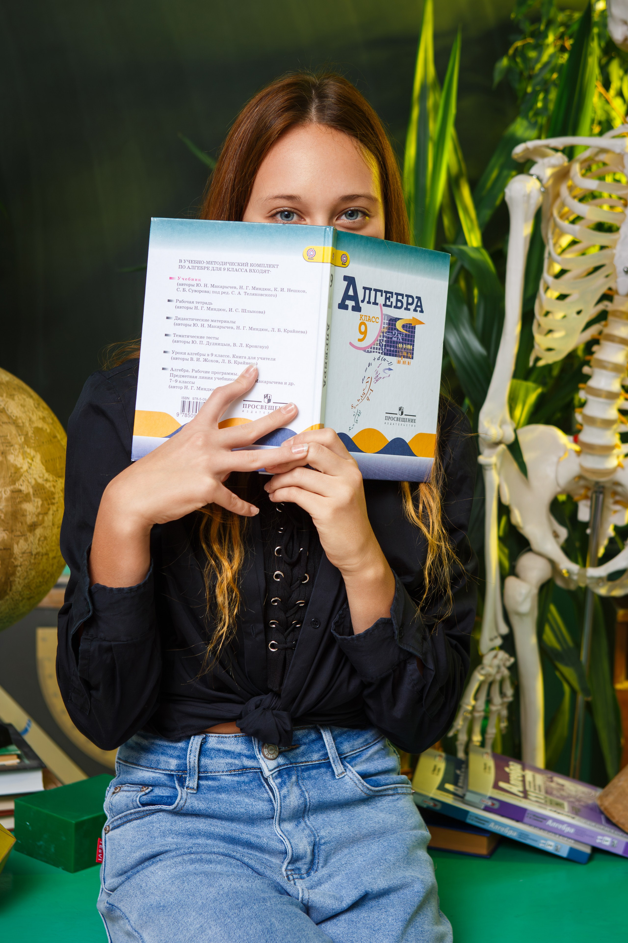 ПОРТРЕТНАЯ ФОТОСЕССИЯ В КЛАССЕ ДЛЯ 9 КЛАССОВ. ТВОЙ АЛЬБОМ / ТВОИ ПРАВИЛА