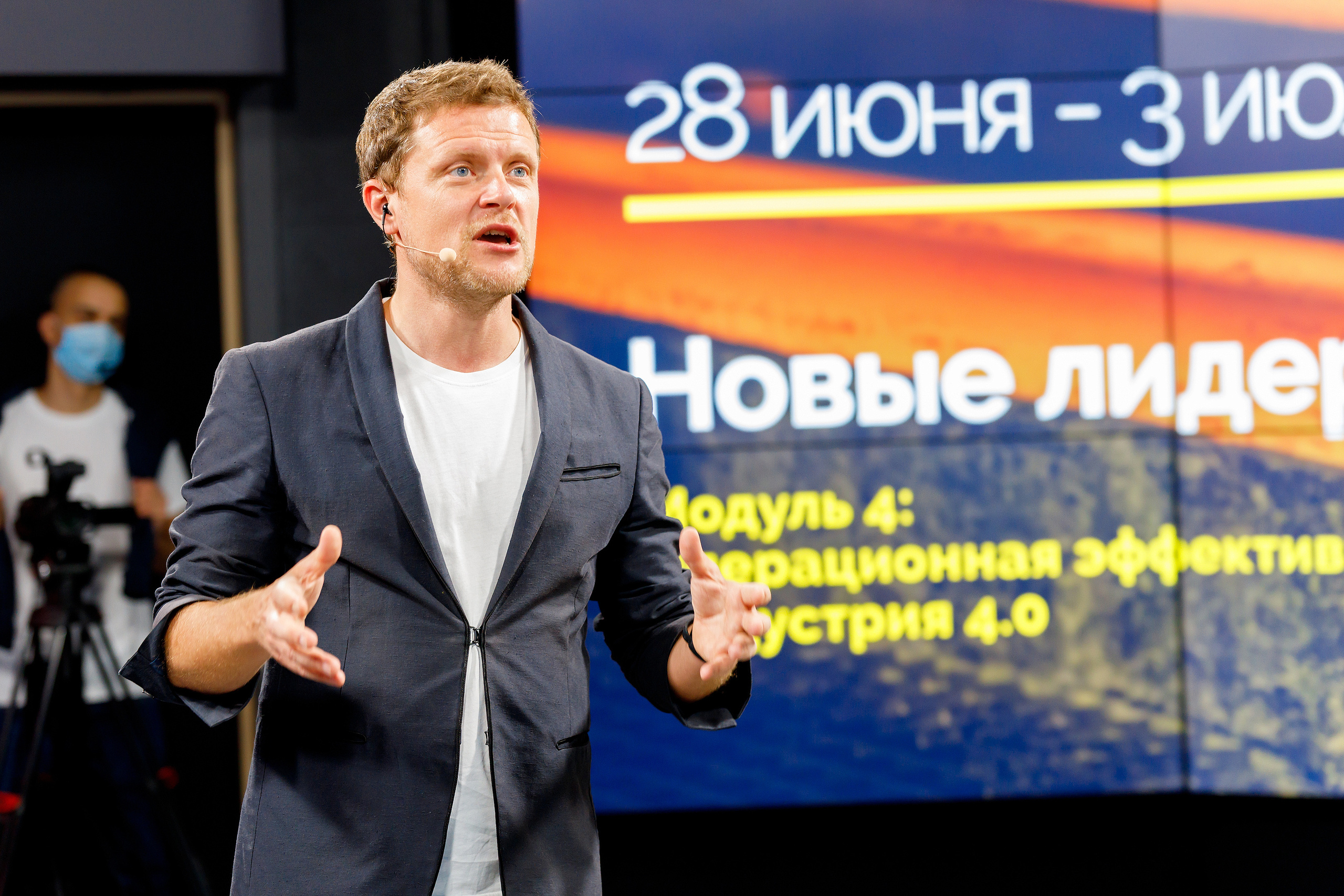 Фотоотчёт с онлайн-конференции НЛЕ 2020. Репортажный фотограф Семён Борисов | Москва