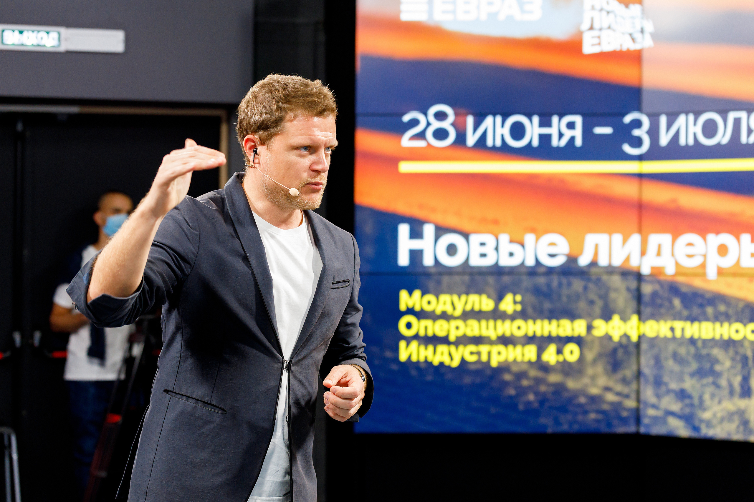 Фотоотчёт с онлайн-конференции НЛЕ 2020. Репортажный фотограф Семён Борисов | Москва