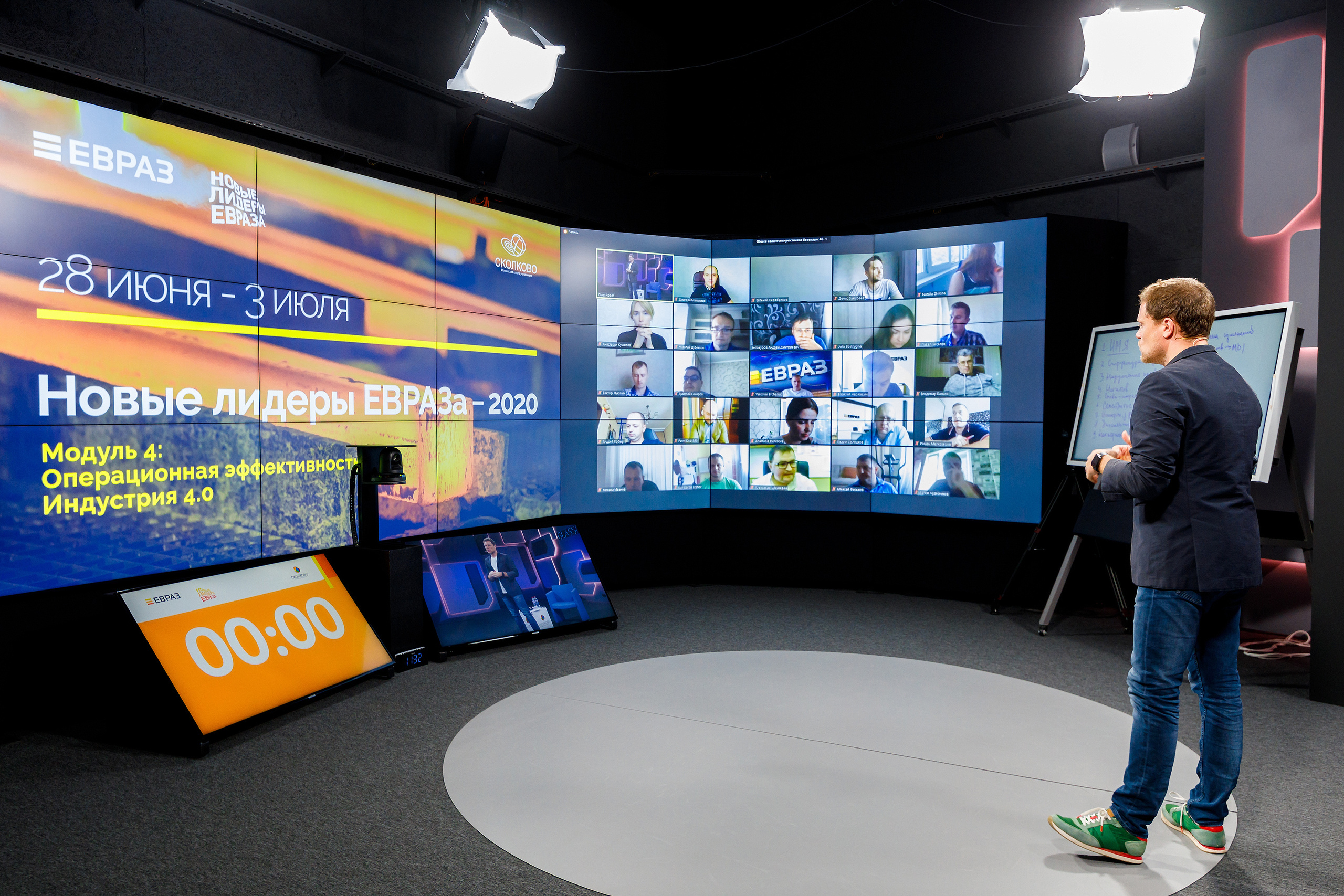 Фотоотчёт с онлайн-конференции НЛЕ 2020. Репортажный фотограф Семён Борисов | Москва