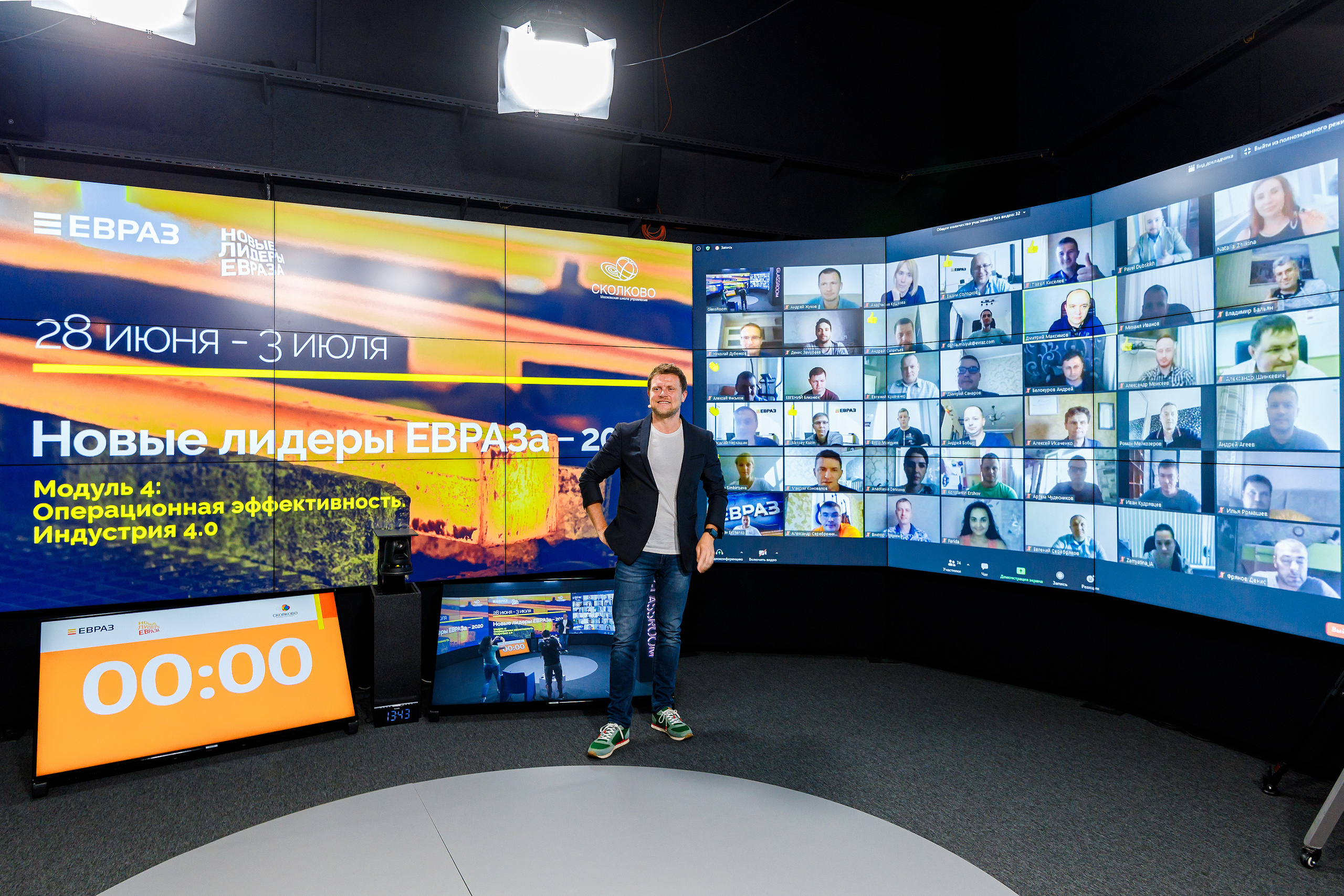 Фотоотчёт с онлайн-конференции НЛЕ 2020. Репортажный фотограф Семён Борисов | Москва