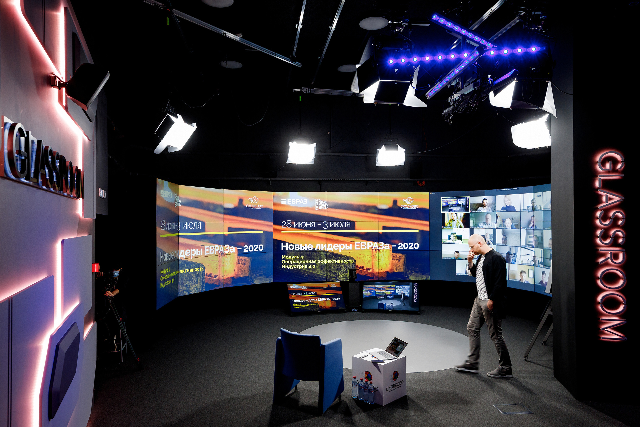 Фотоотчёт с онлайн-конференции НЛЕ 2020. Репортажный фотограф Семён Борисов | Москва