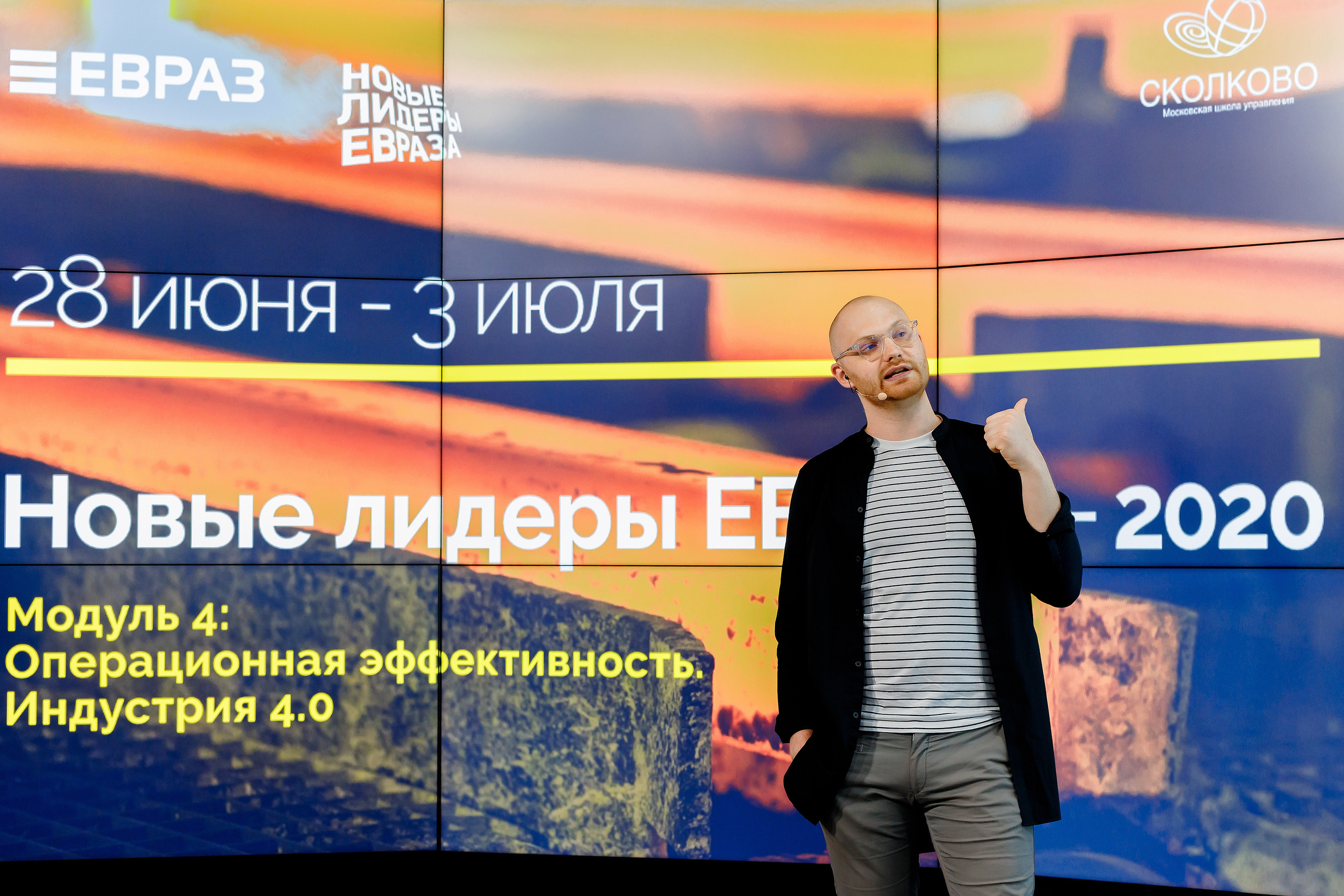 Фотоотчёт с онлайн-конференции НЛЕ 2020. Репортажный фотограф Семён Борисов | Москва