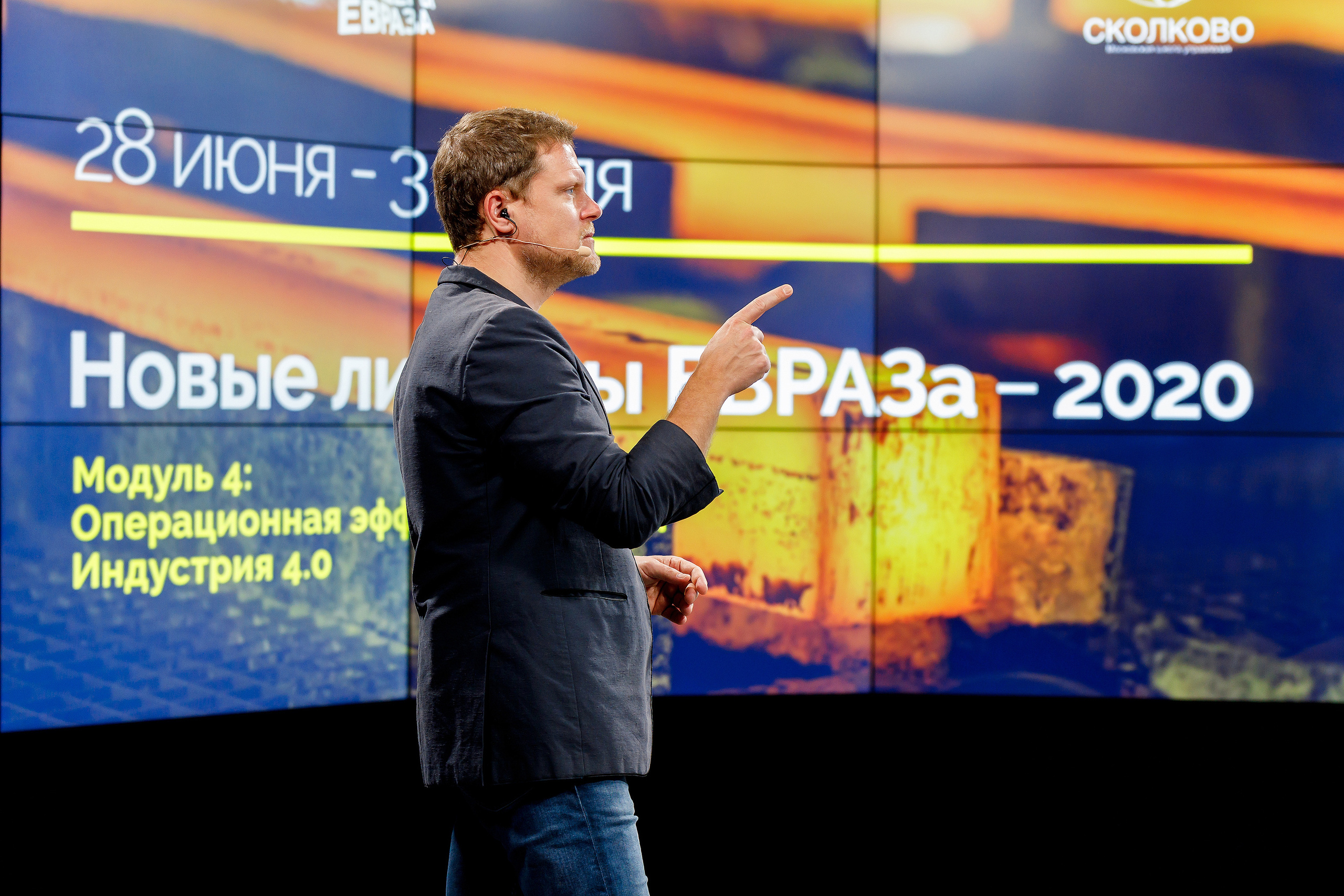 Фотоотчёт с онлайн-конференции НЛЕ 2020. Репортажный фотограф Семён Борисов | Москва