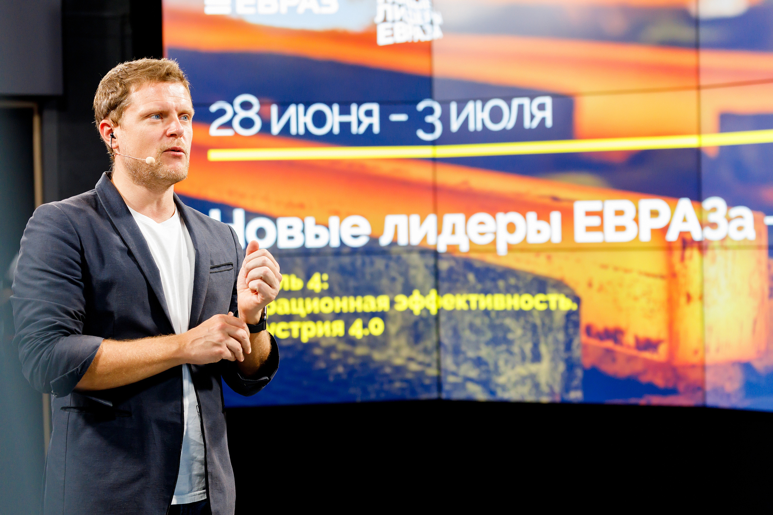 Фотоотчёт с онлайн-конференции НЛЕ 2020. Репортажный фотограф Семён Борисов | Москва