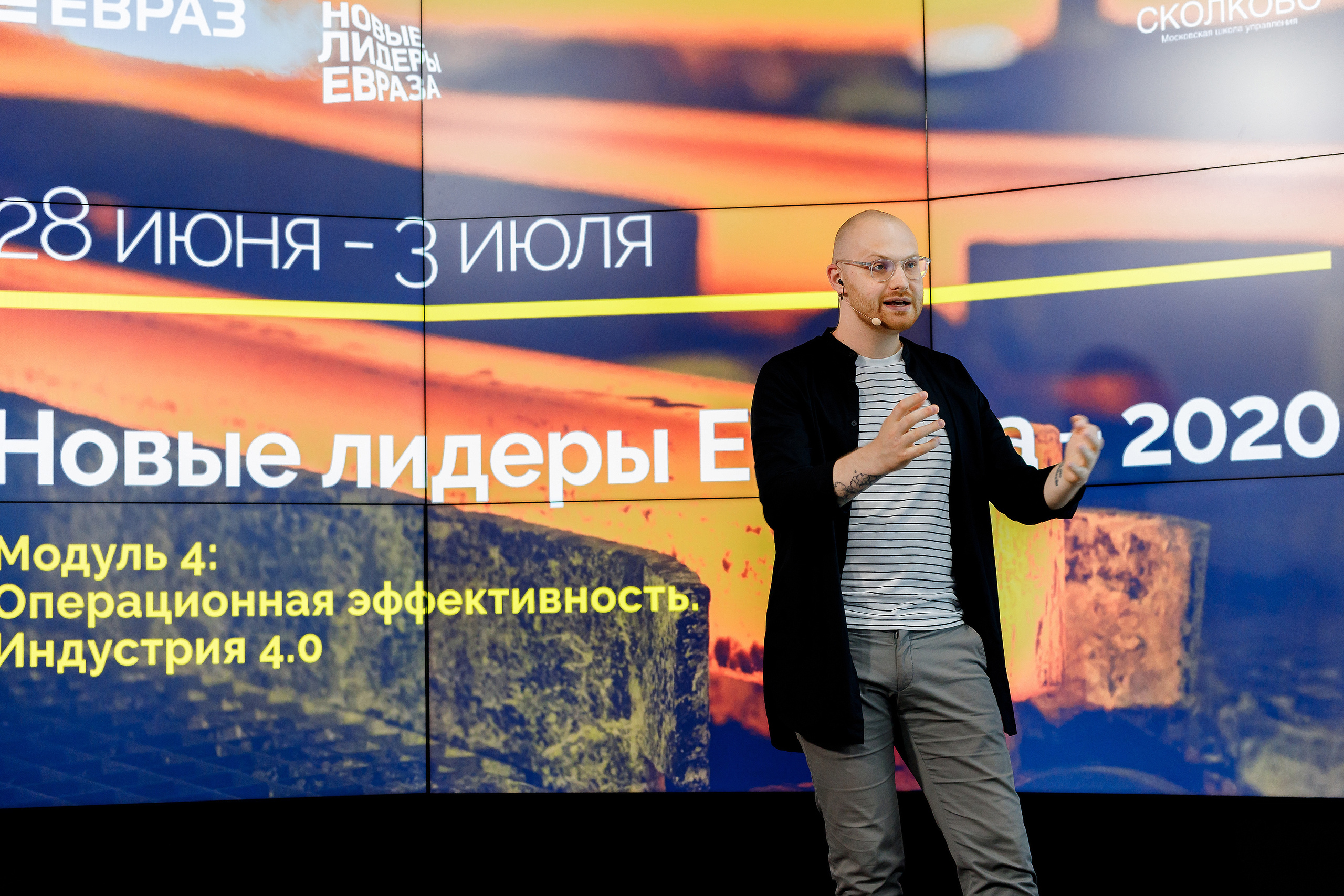 Фотоотчёт с онлайн-конференции НЛЕ 2020. Репортажный фотограф Семён Борисов | Москва