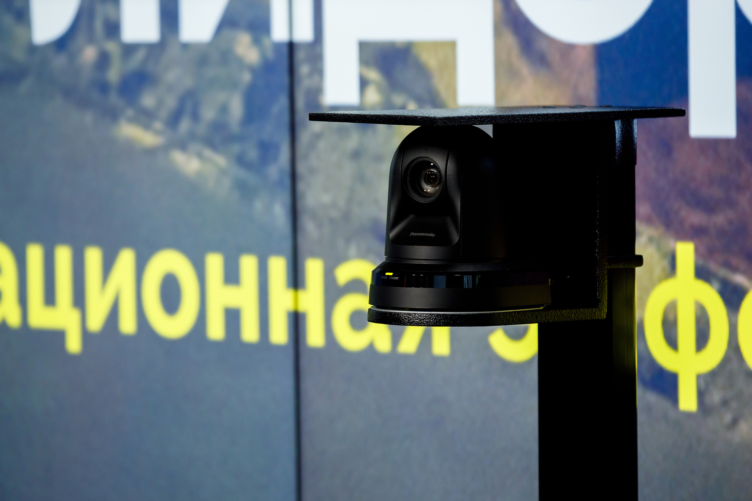 Фотоотчёт с онлайн-конференции НЛЕ 2020. Репортажный фотограф Семён Борисов | Москва